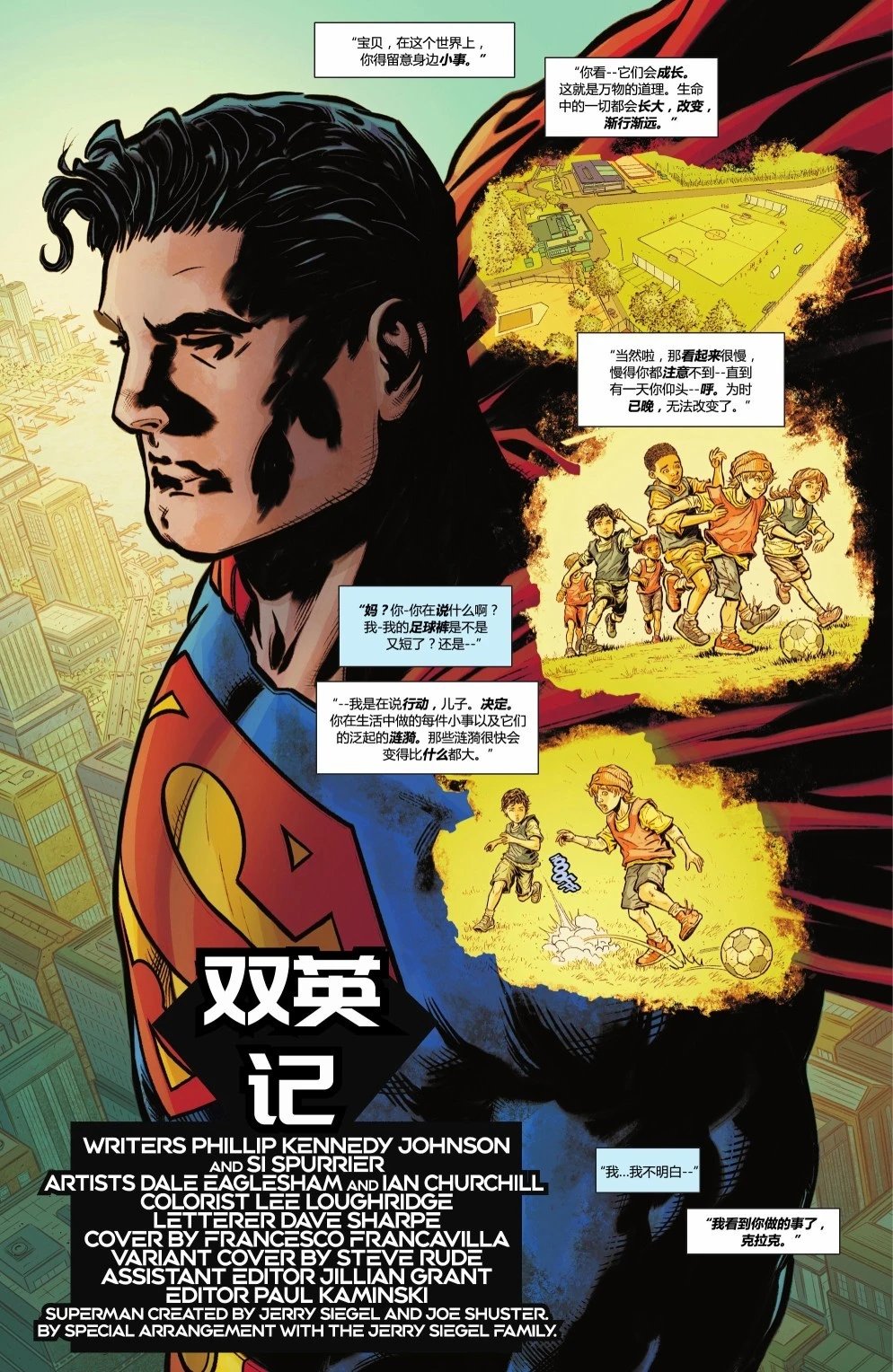 年刊2022