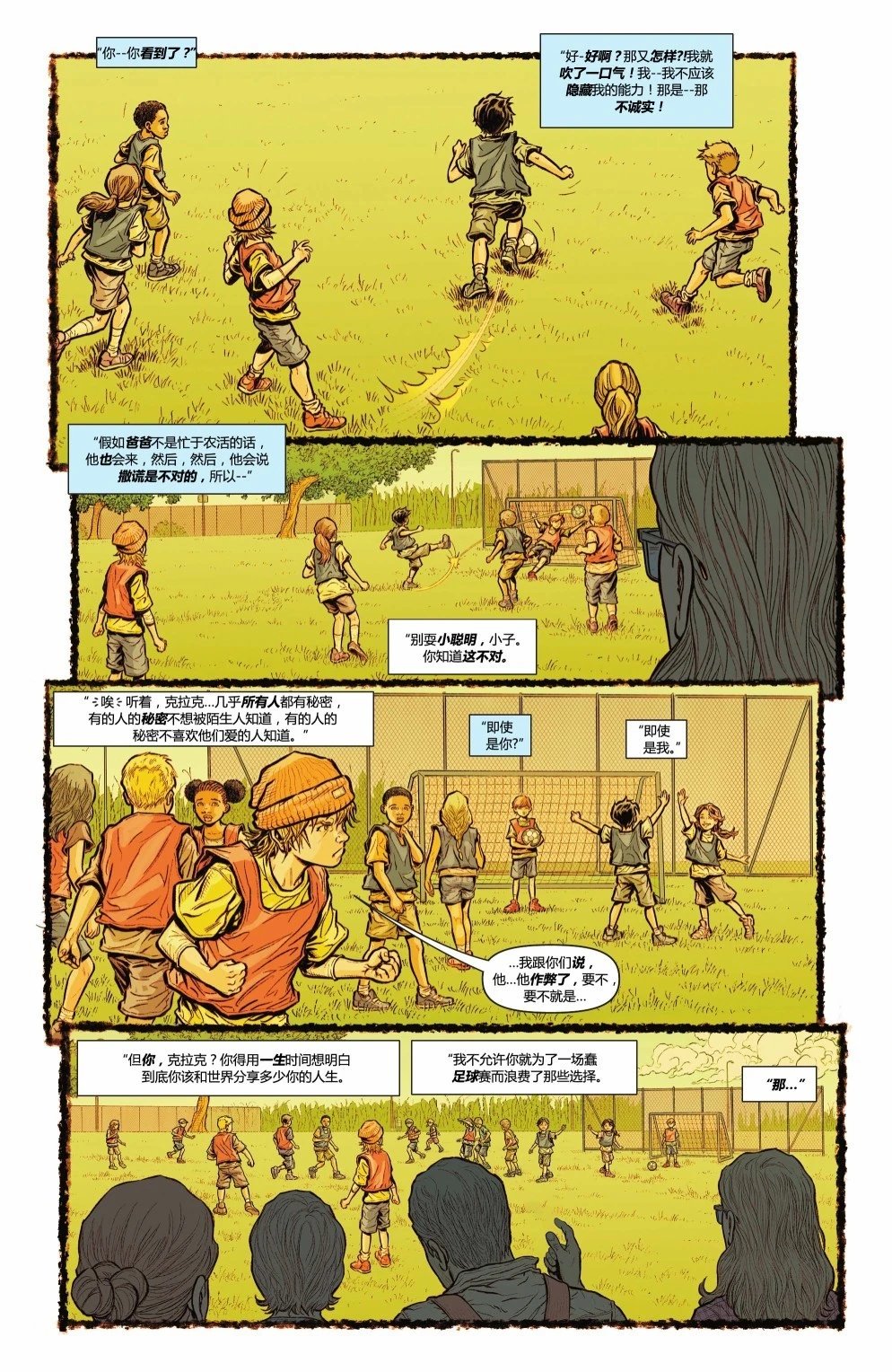 年刊2022