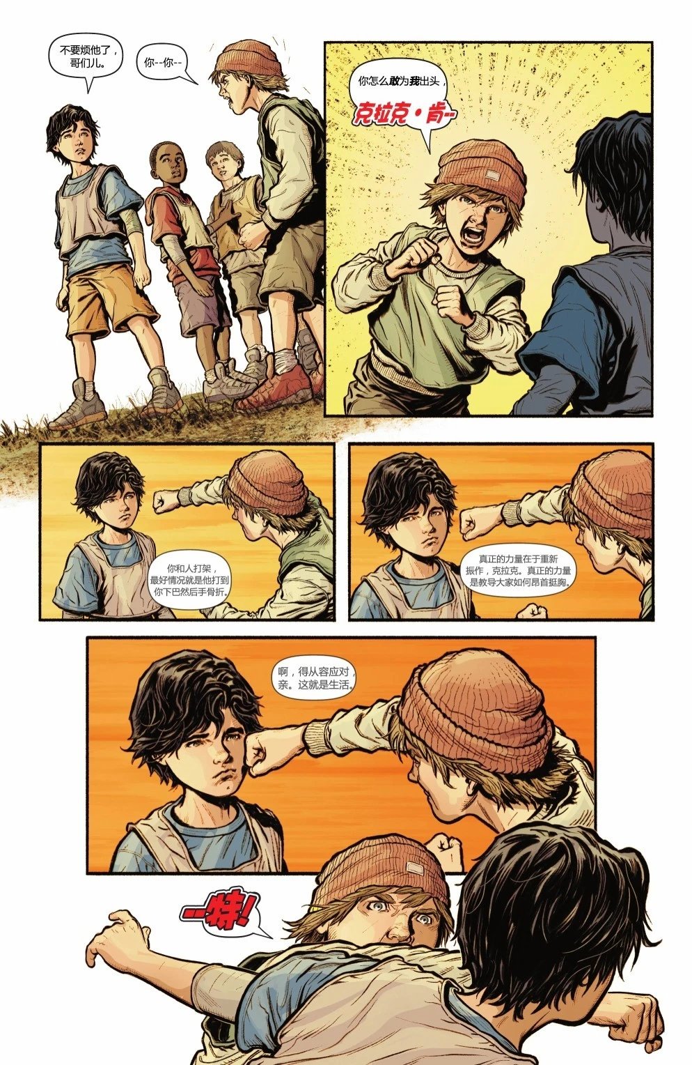 年刊2022
