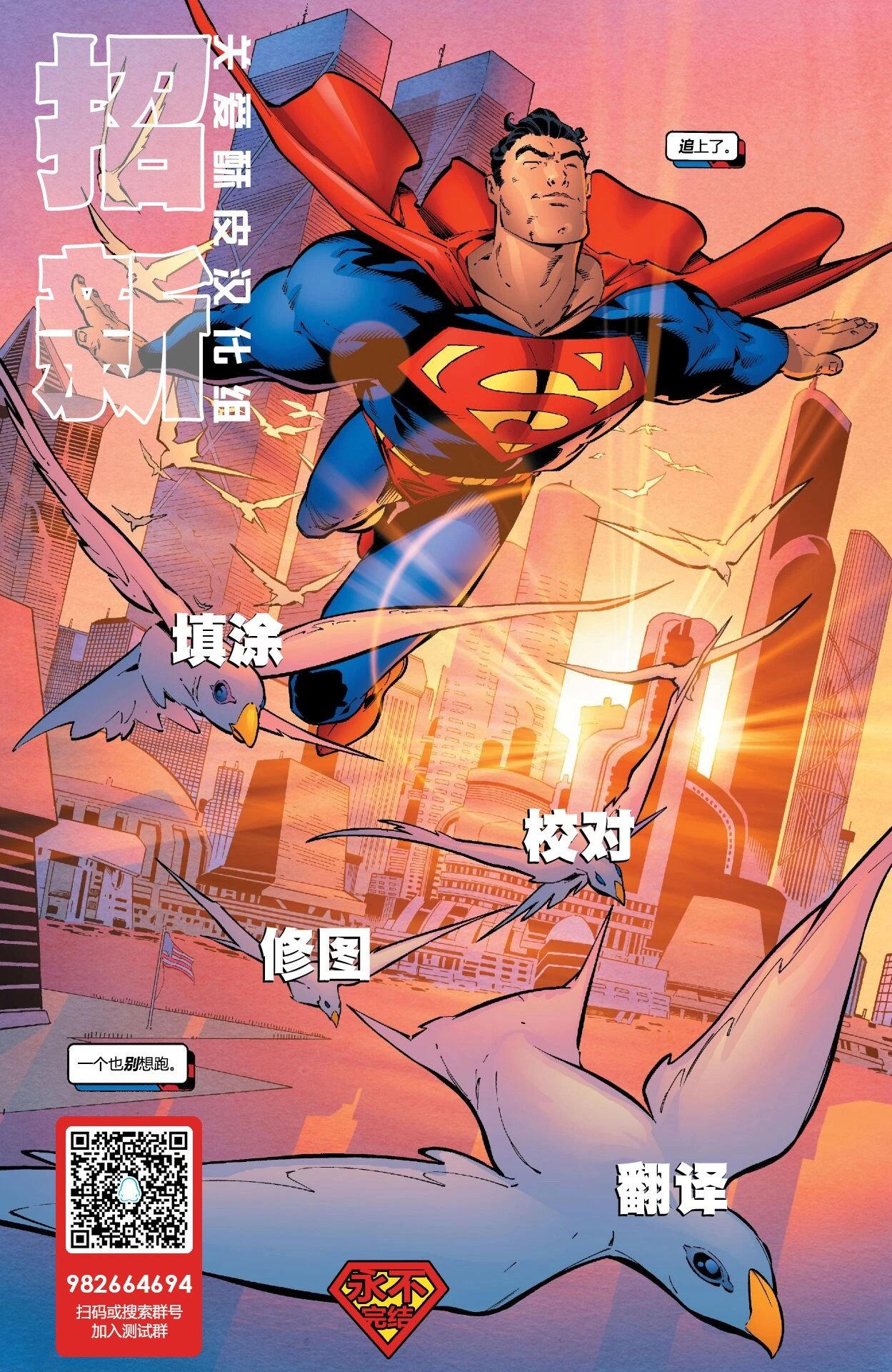 年刊2022