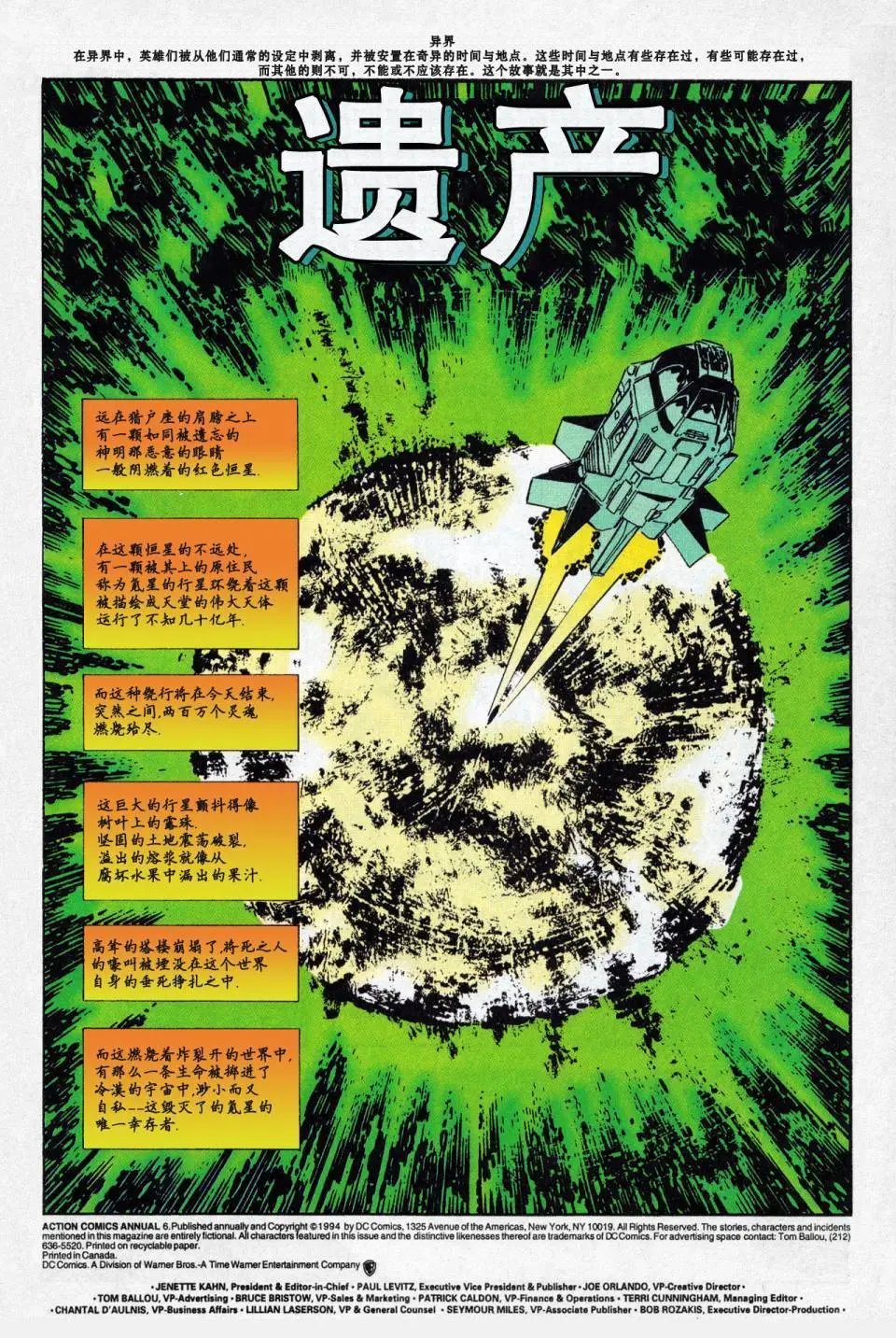 年刊06