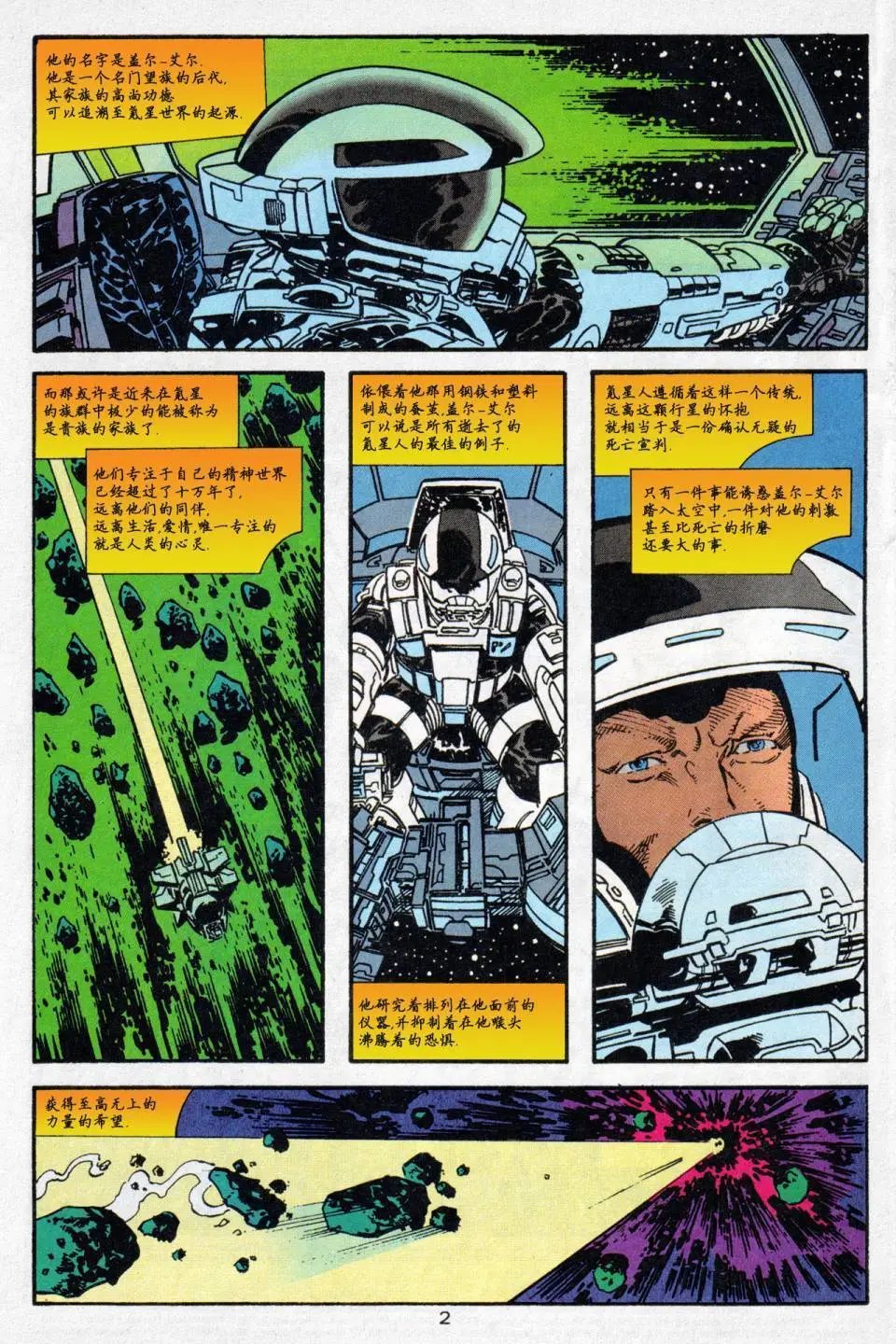 年刊06
