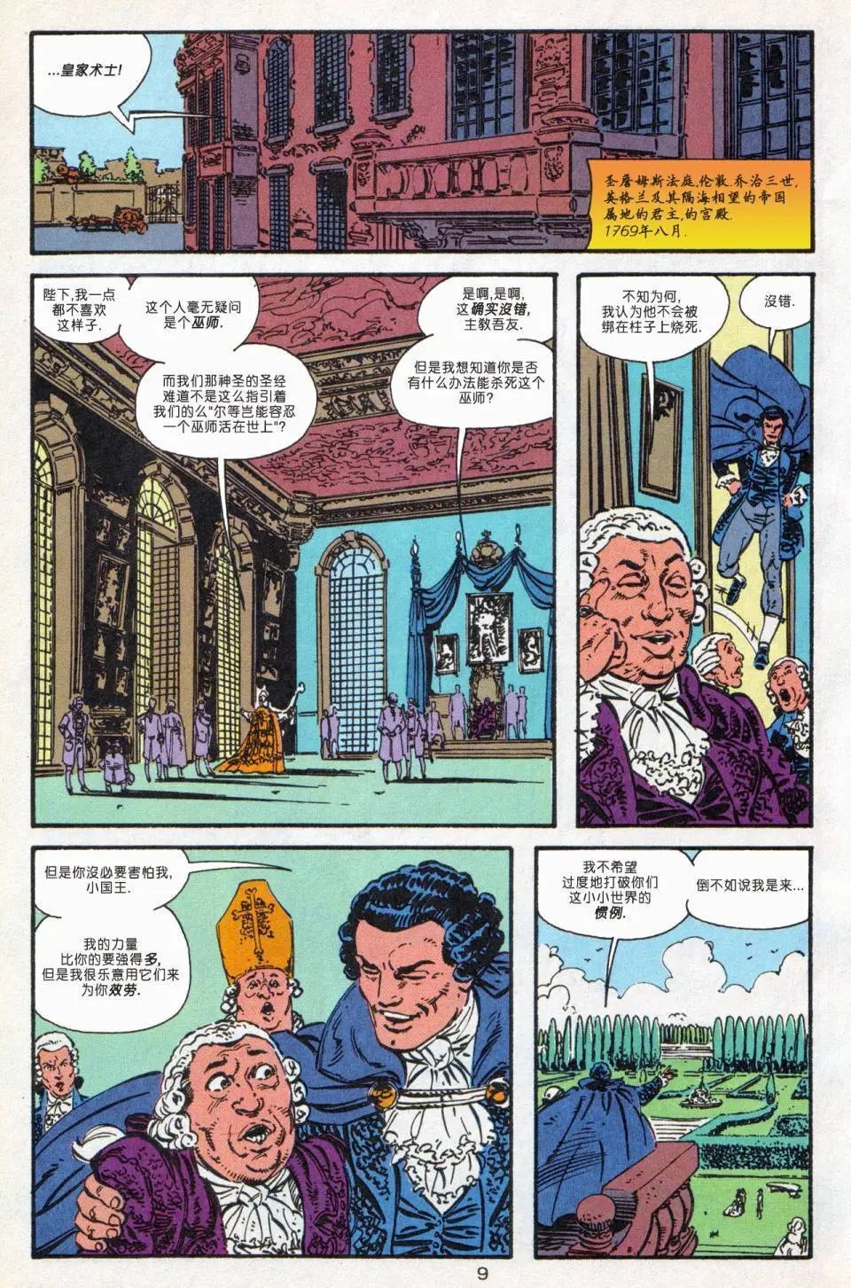 年刊06