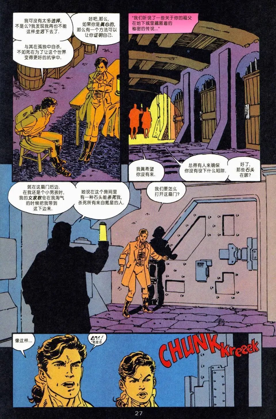 年刊06
