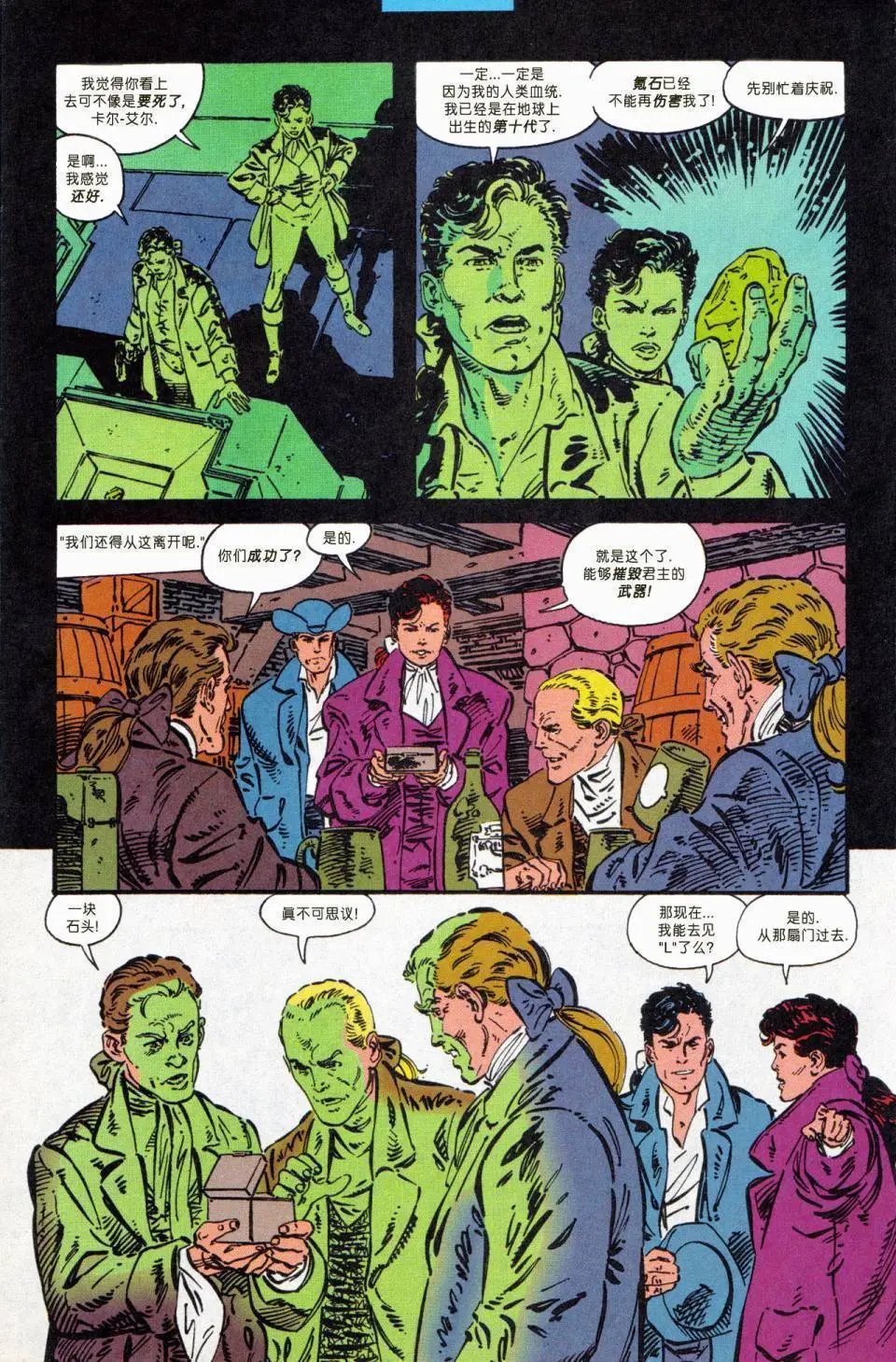 年刊06