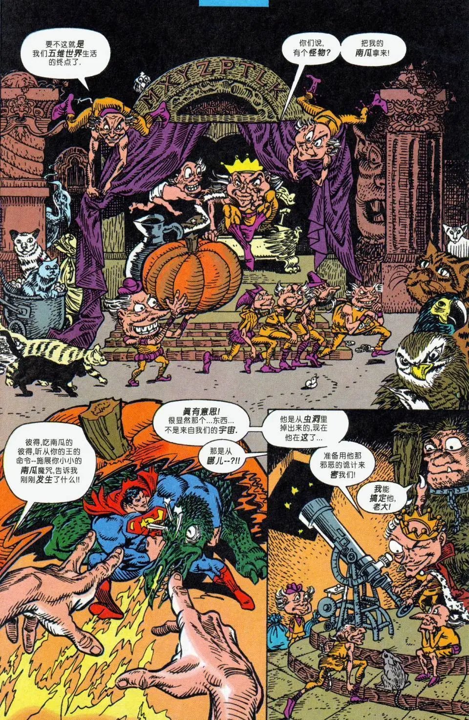 年刊06