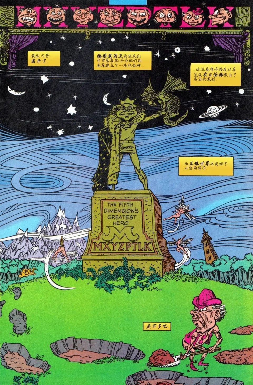 年刊06