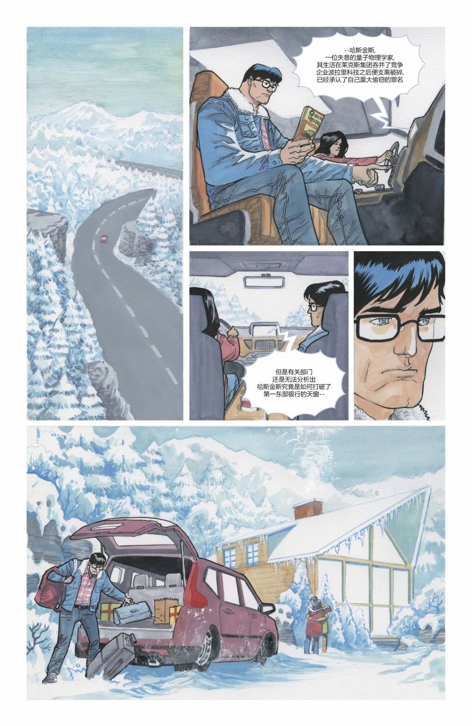 特刊