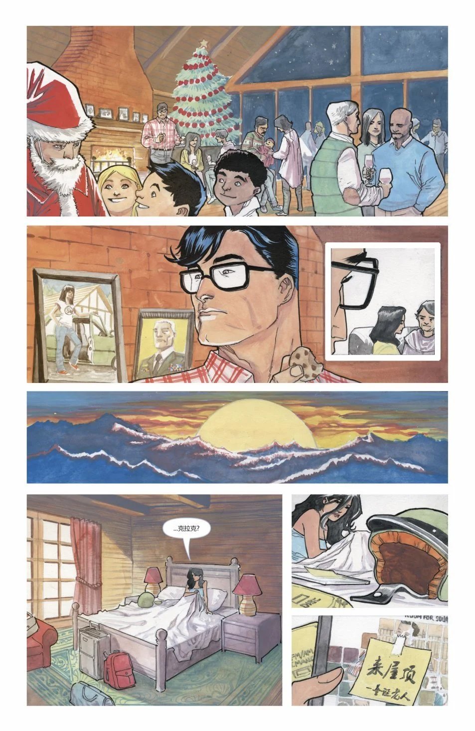 特刊