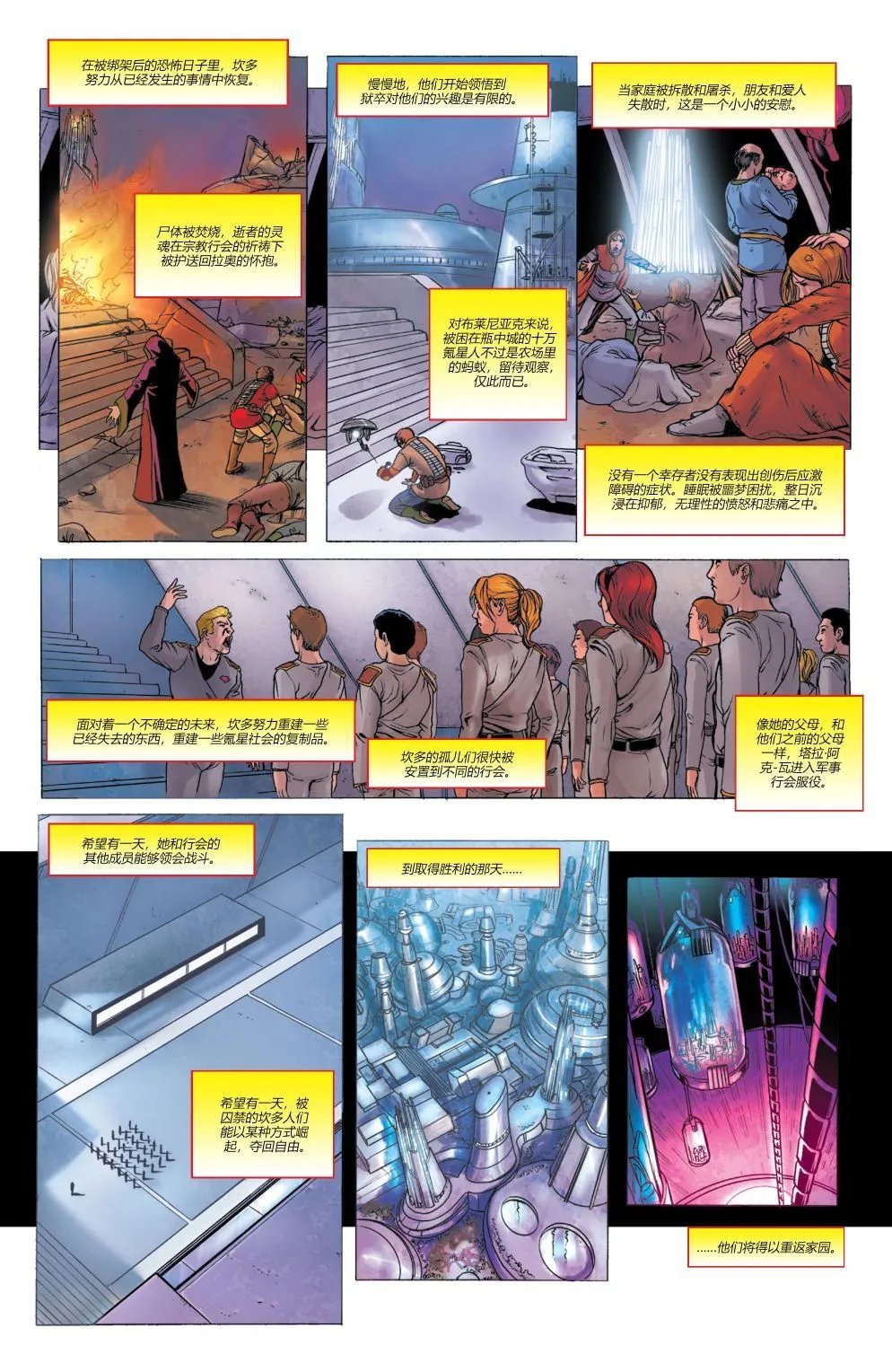 年刊12