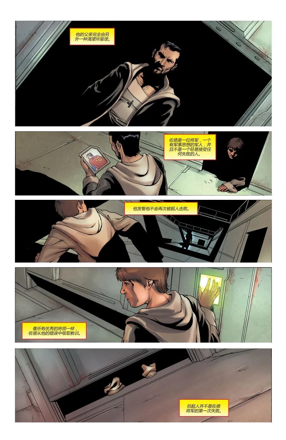 年刊12