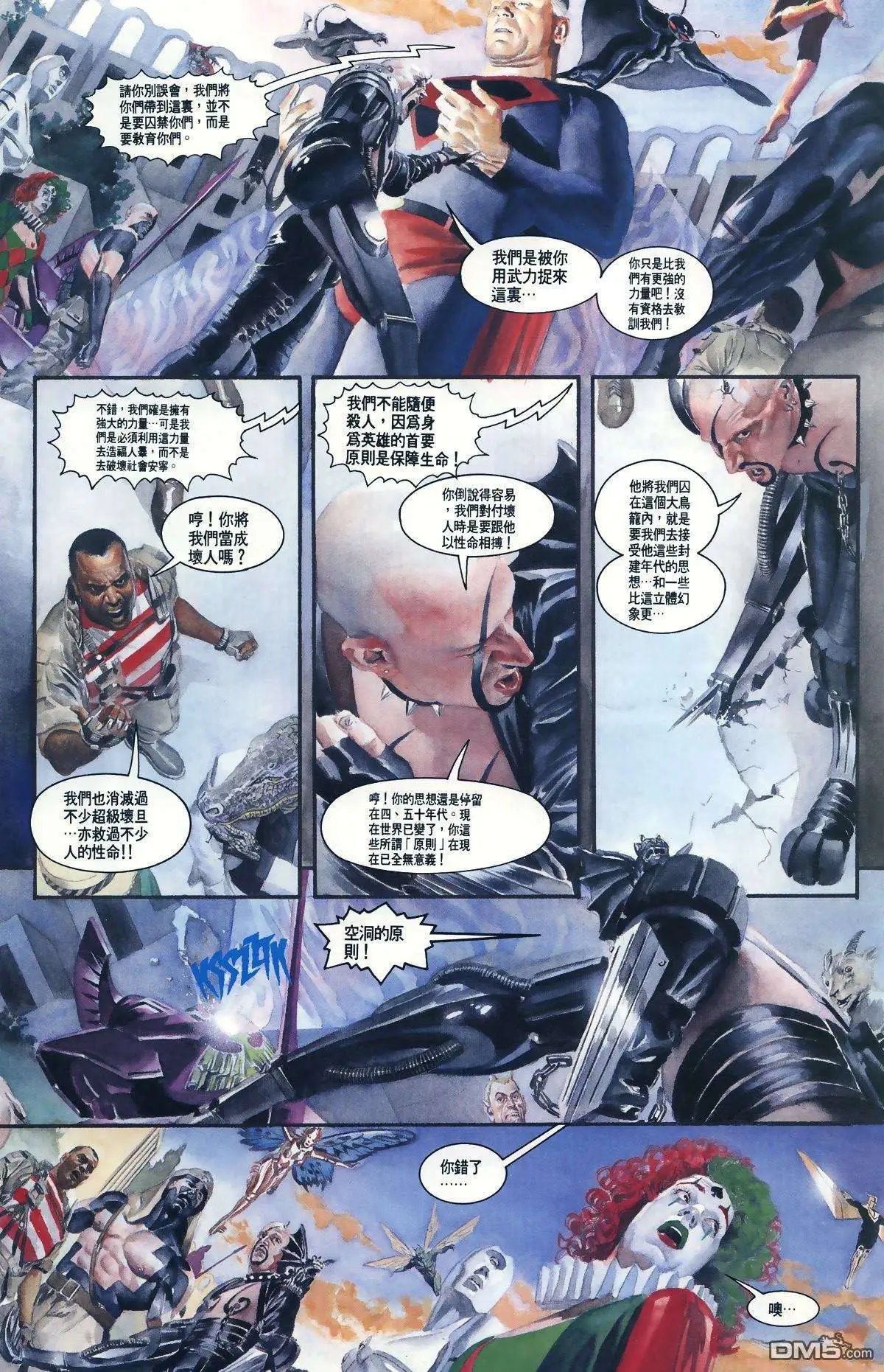 第03卷