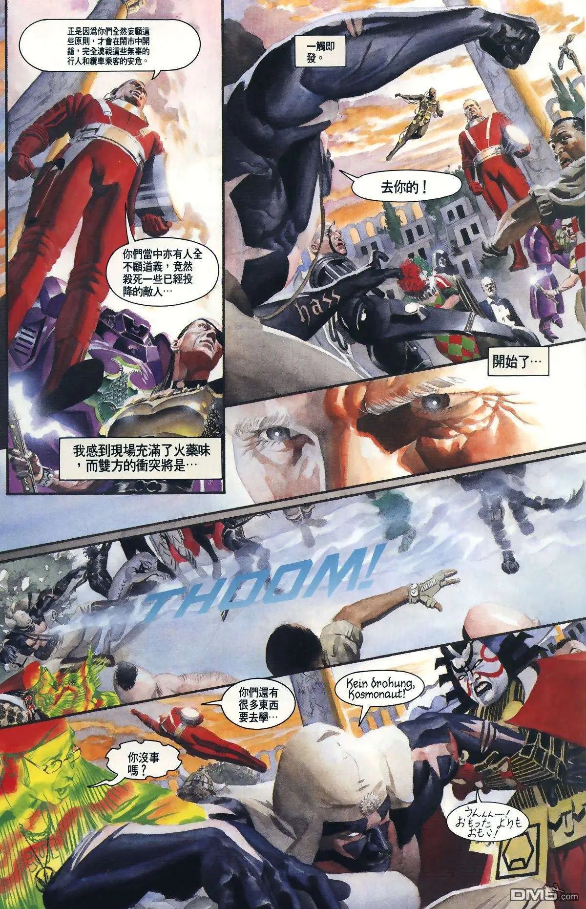 第03卷