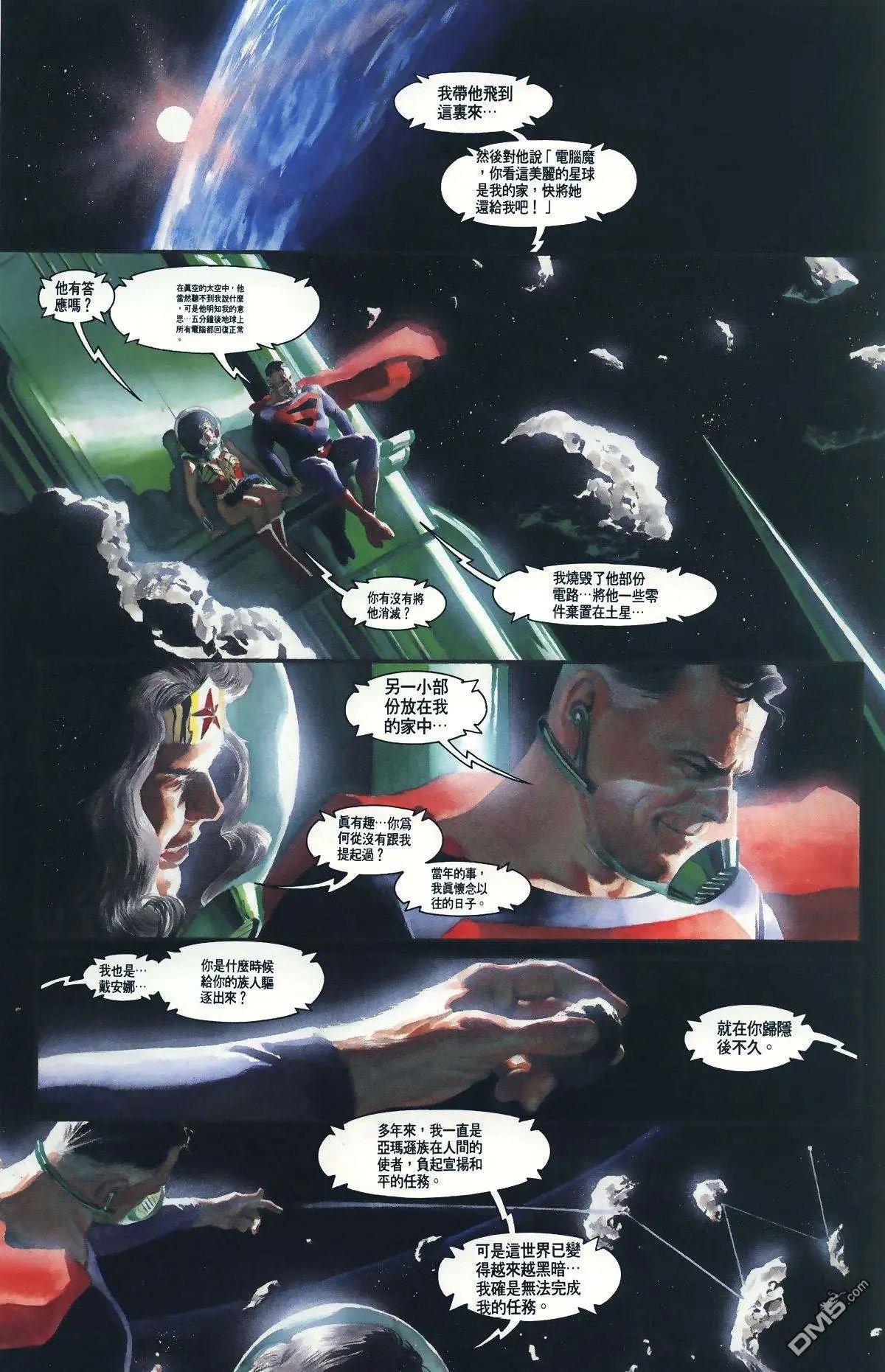 第03卷