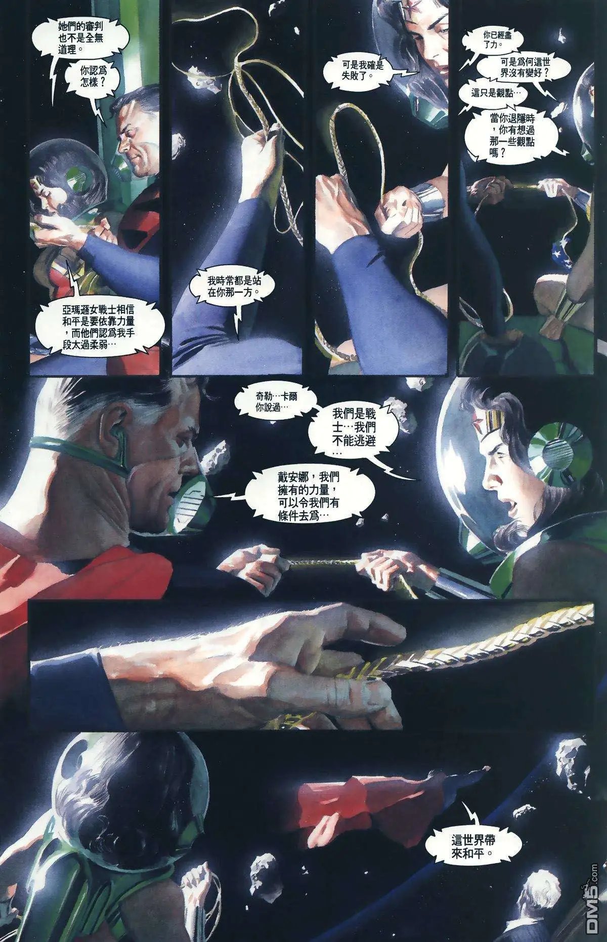 第03卷