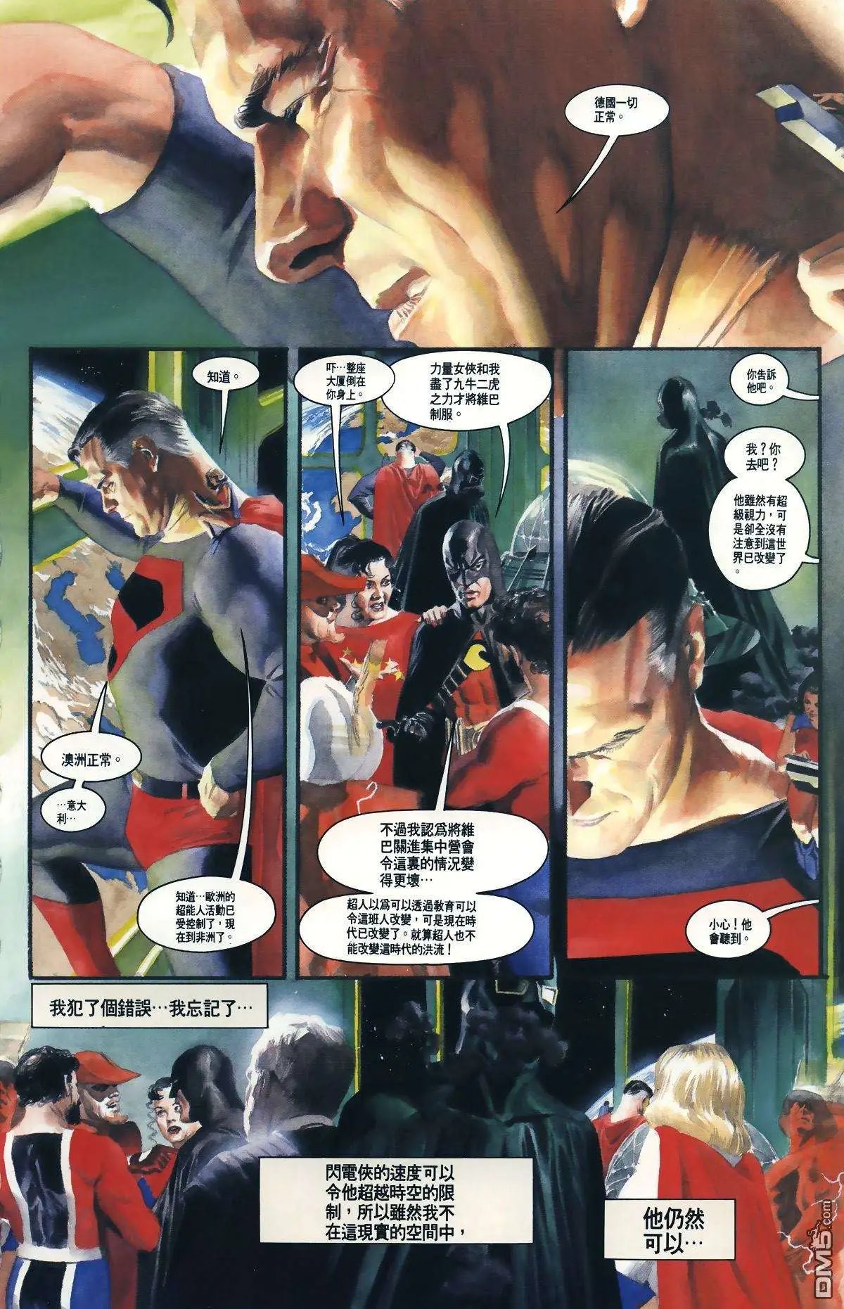 第03卷