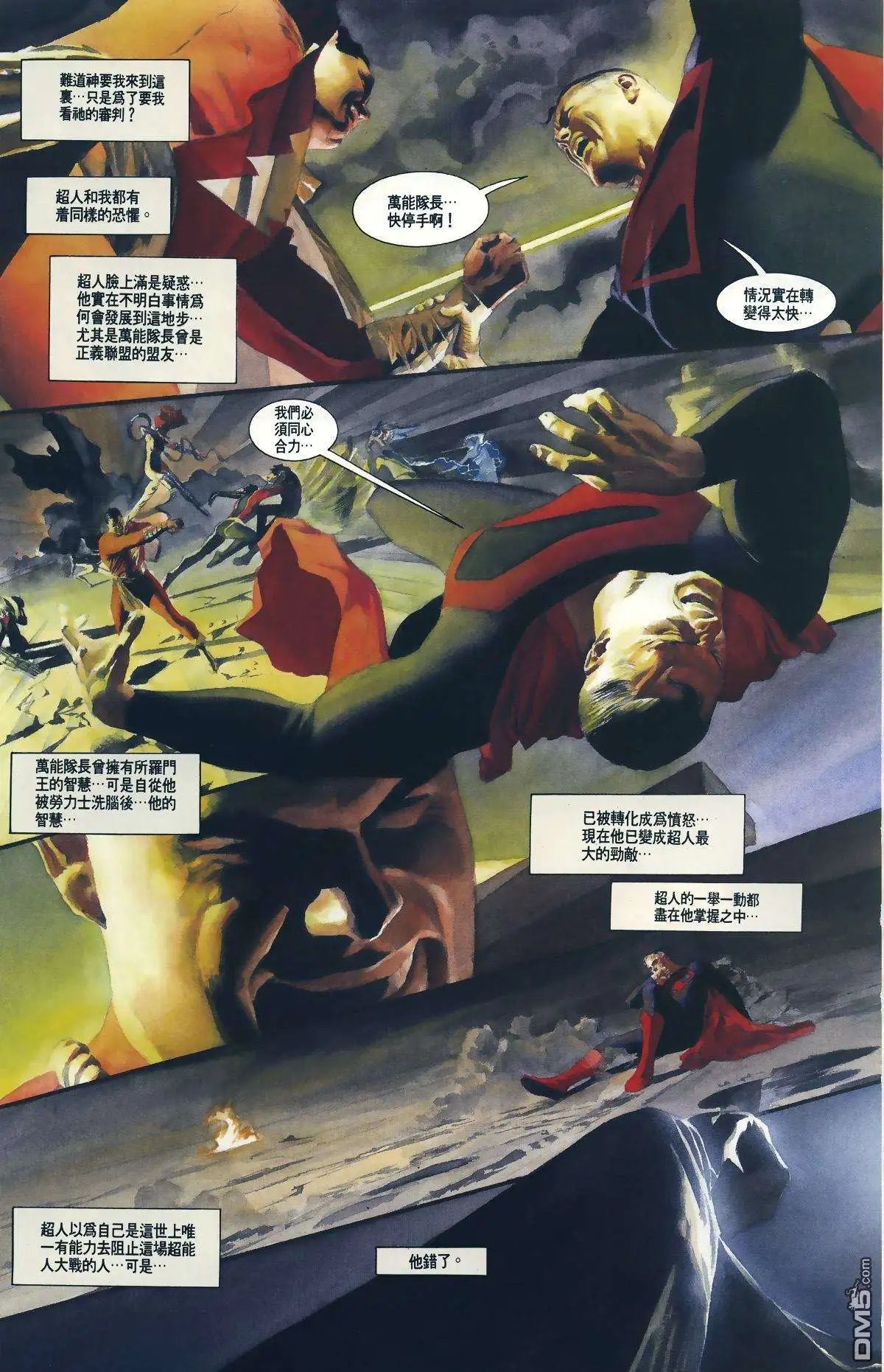 第04卷