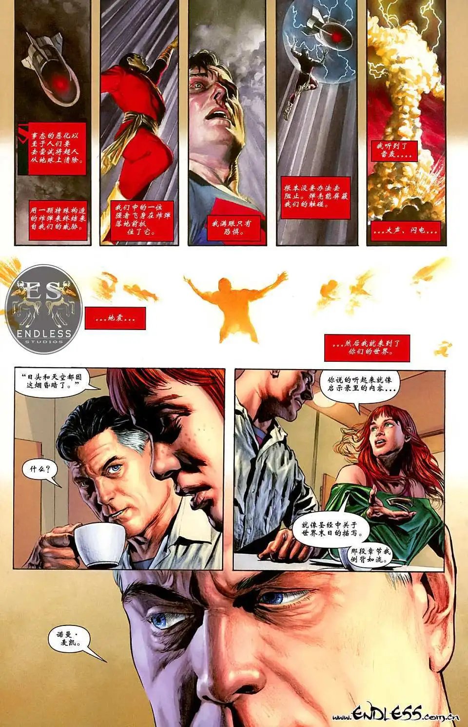 特刊