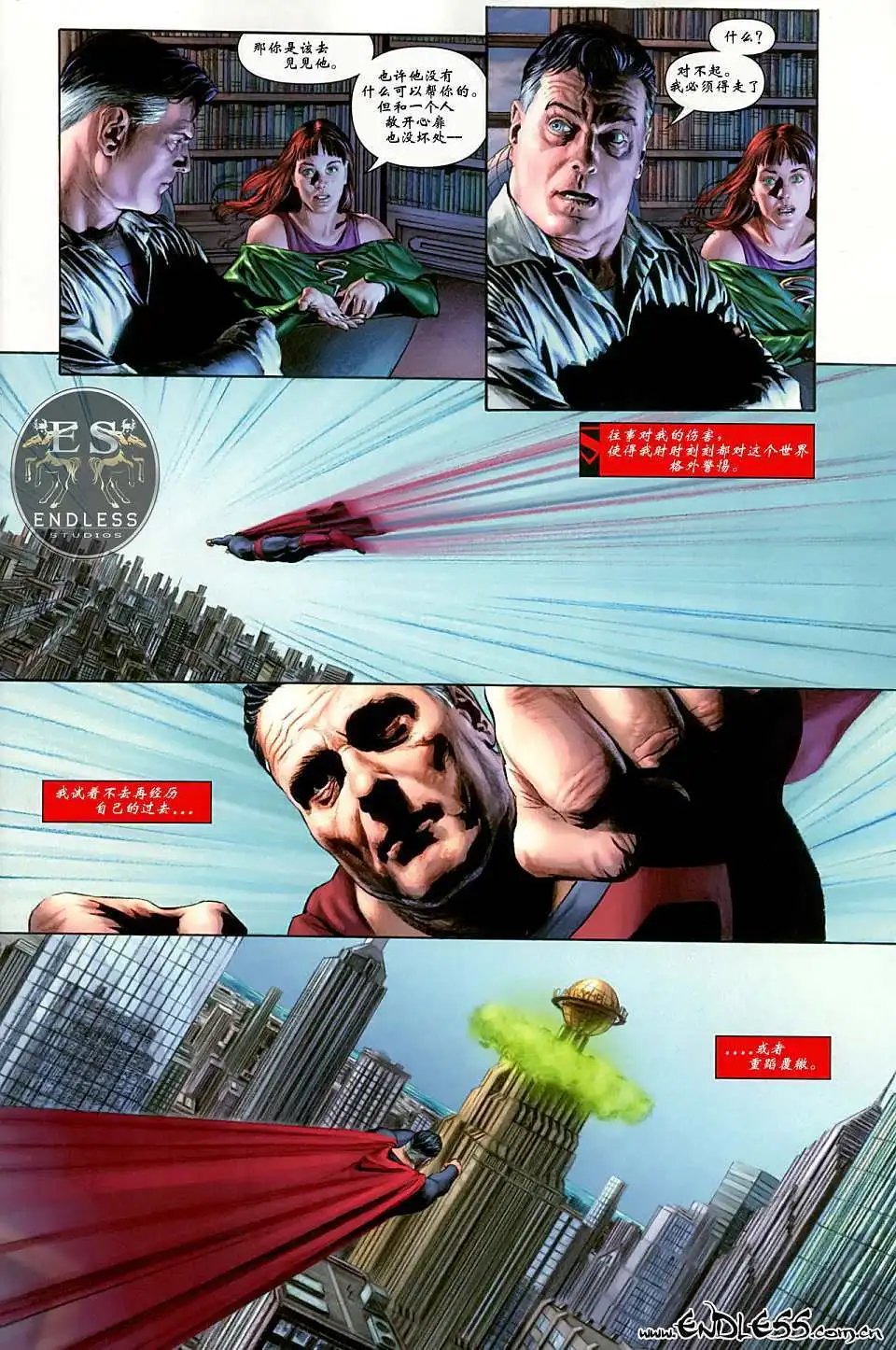 特刊