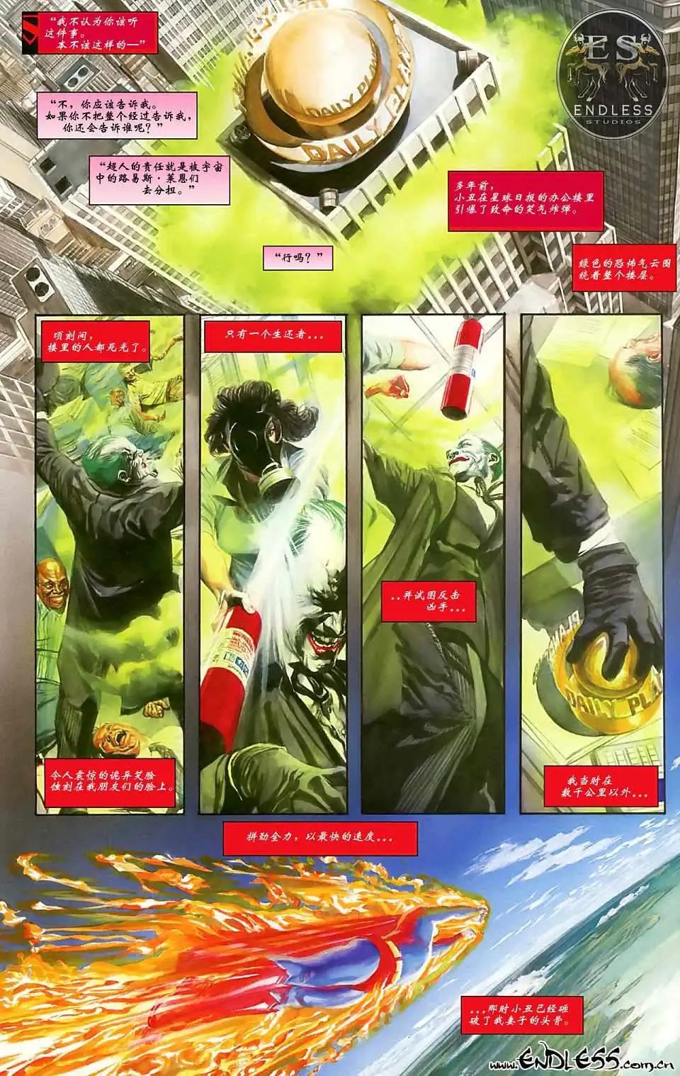 特刊