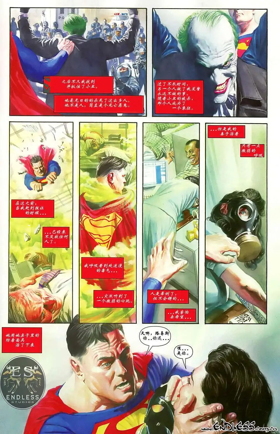 特刊