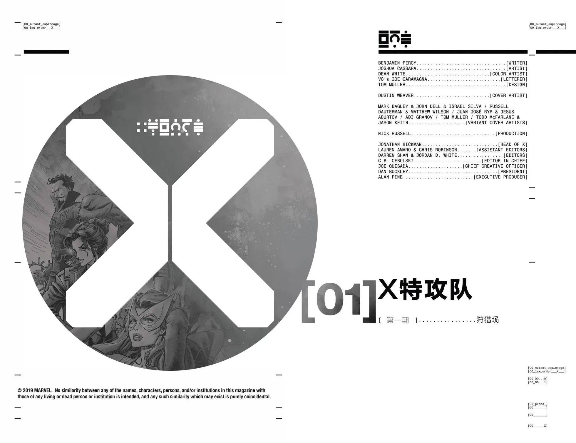 第01卷