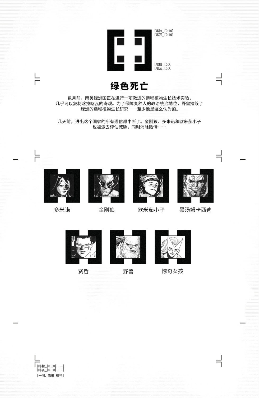 第10卷