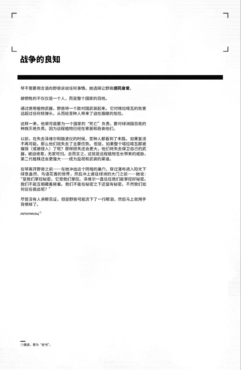 第10卷