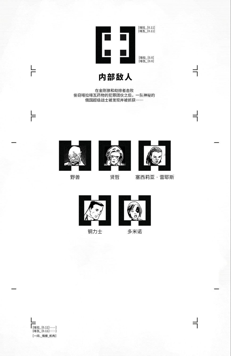第11卷