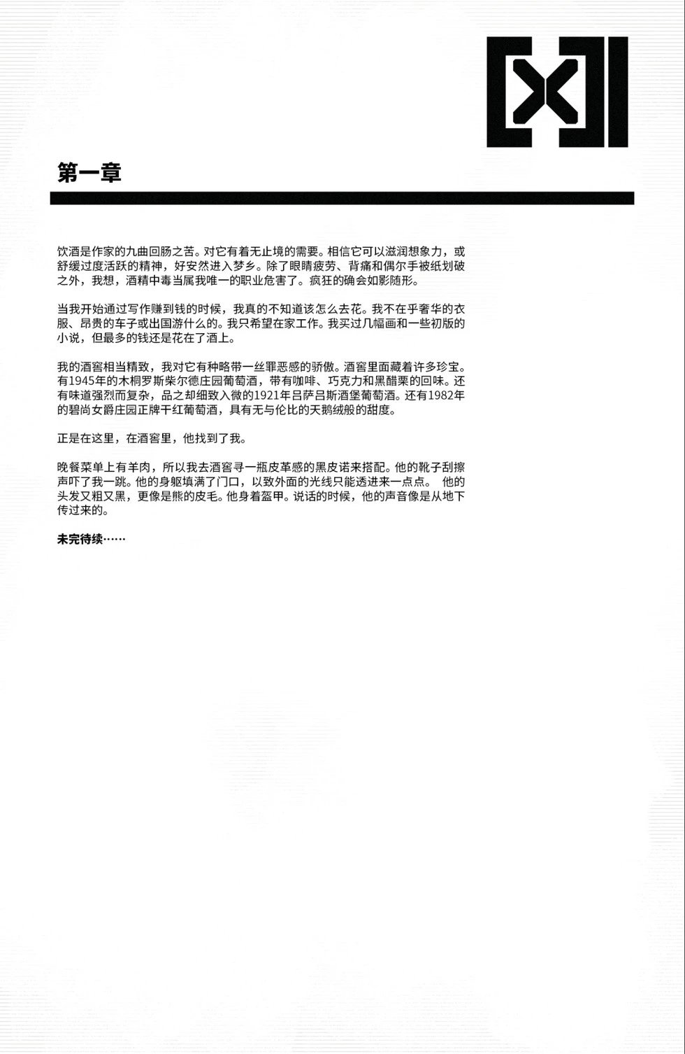 第11卷