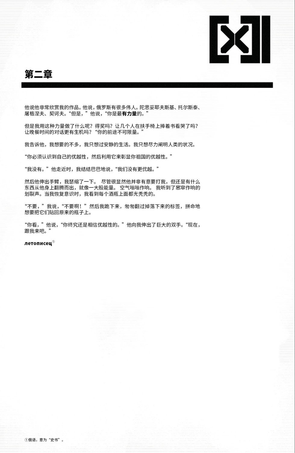 第11卷