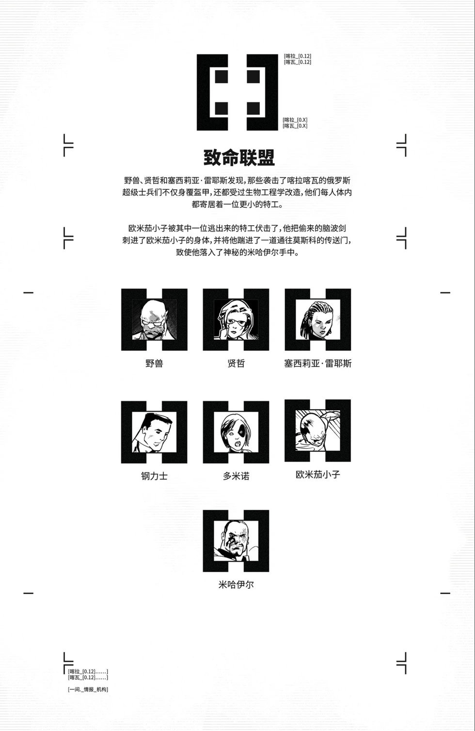 第12卷