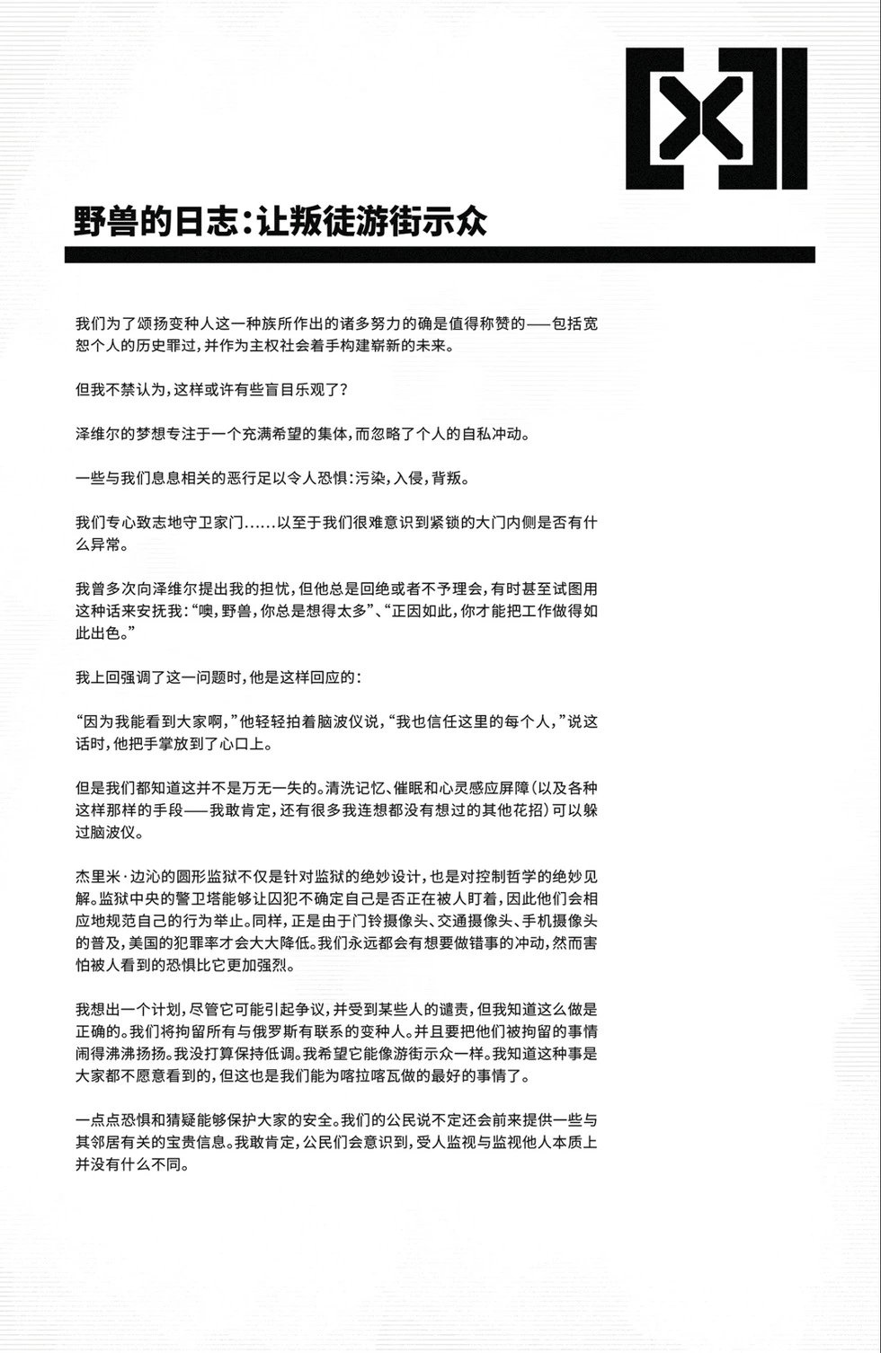 第12卷