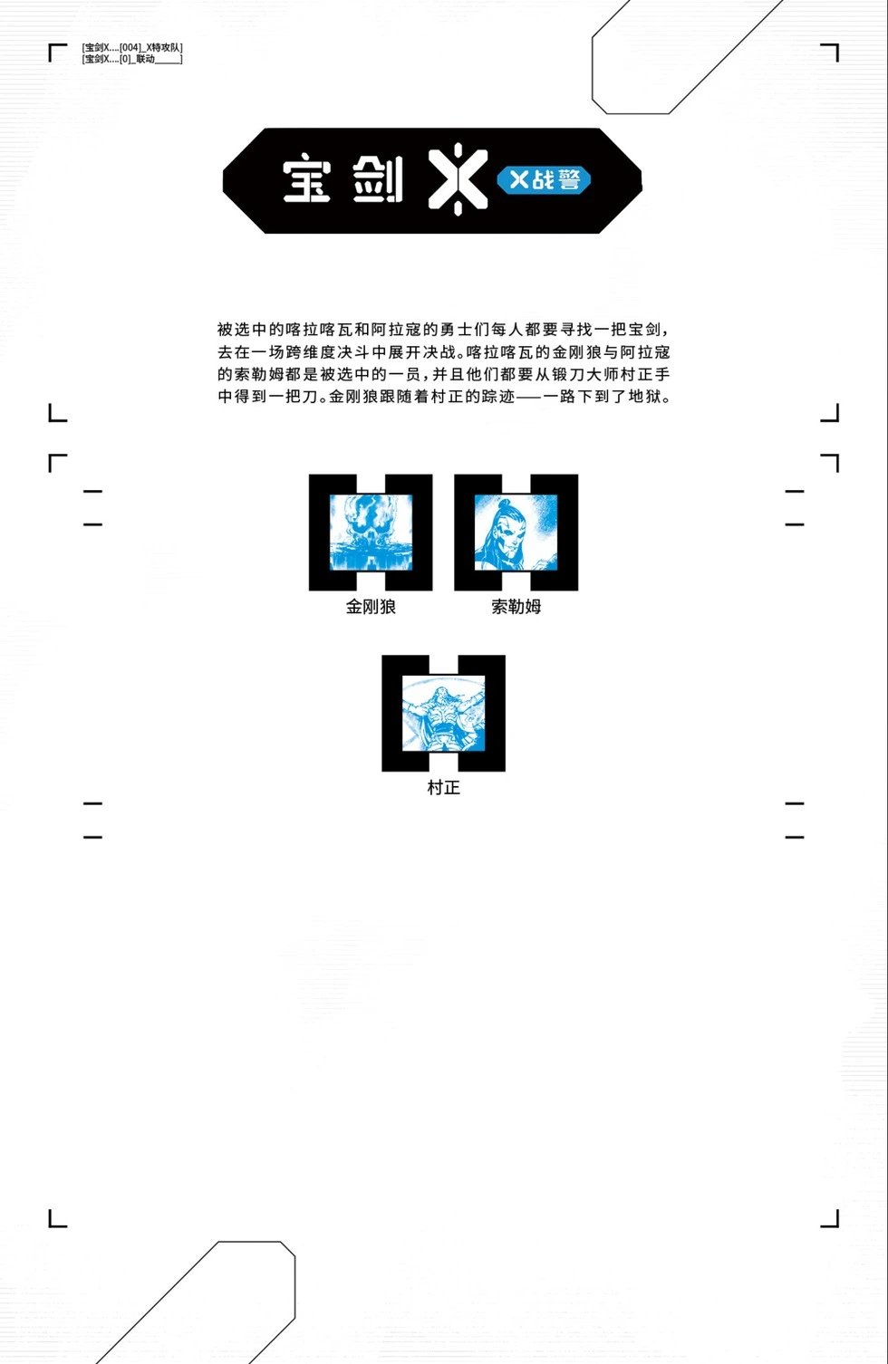 第13卷