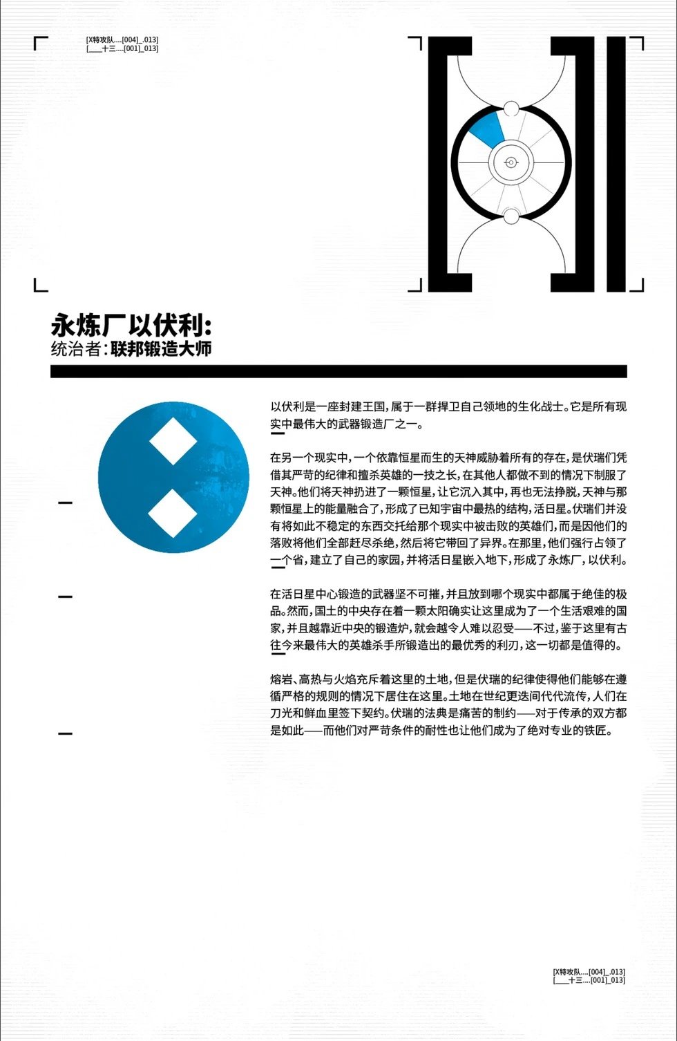第13卷