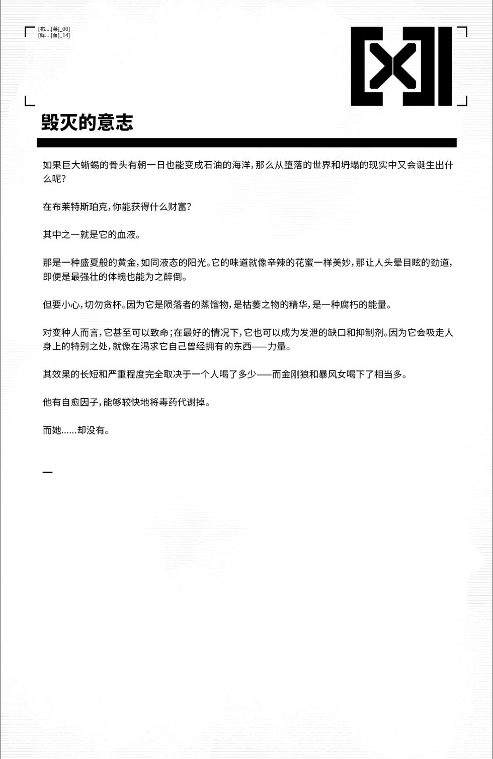 第14卷