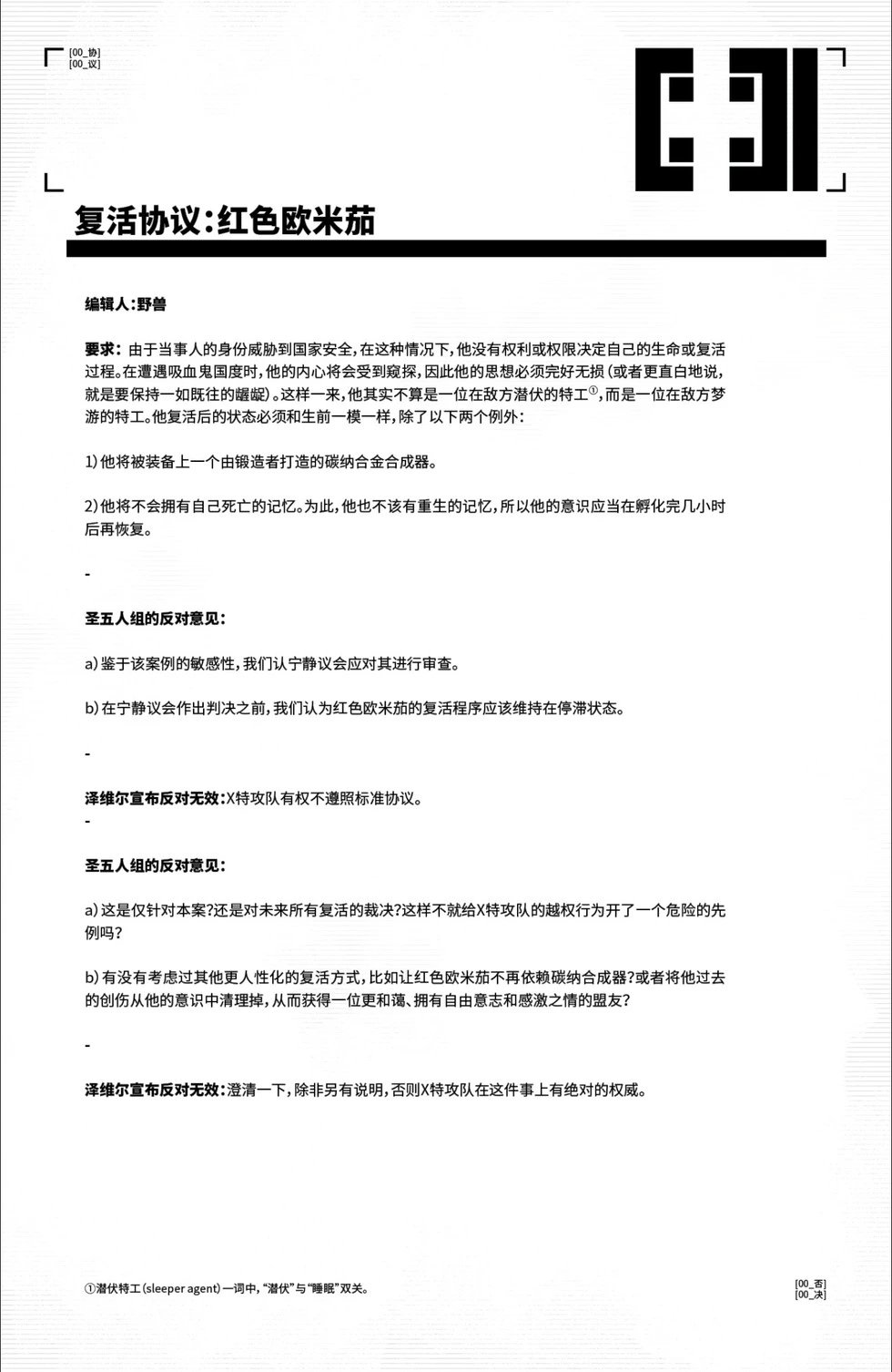 第15卷