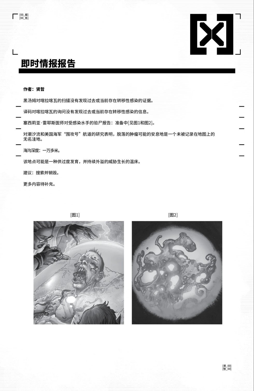 第16卷