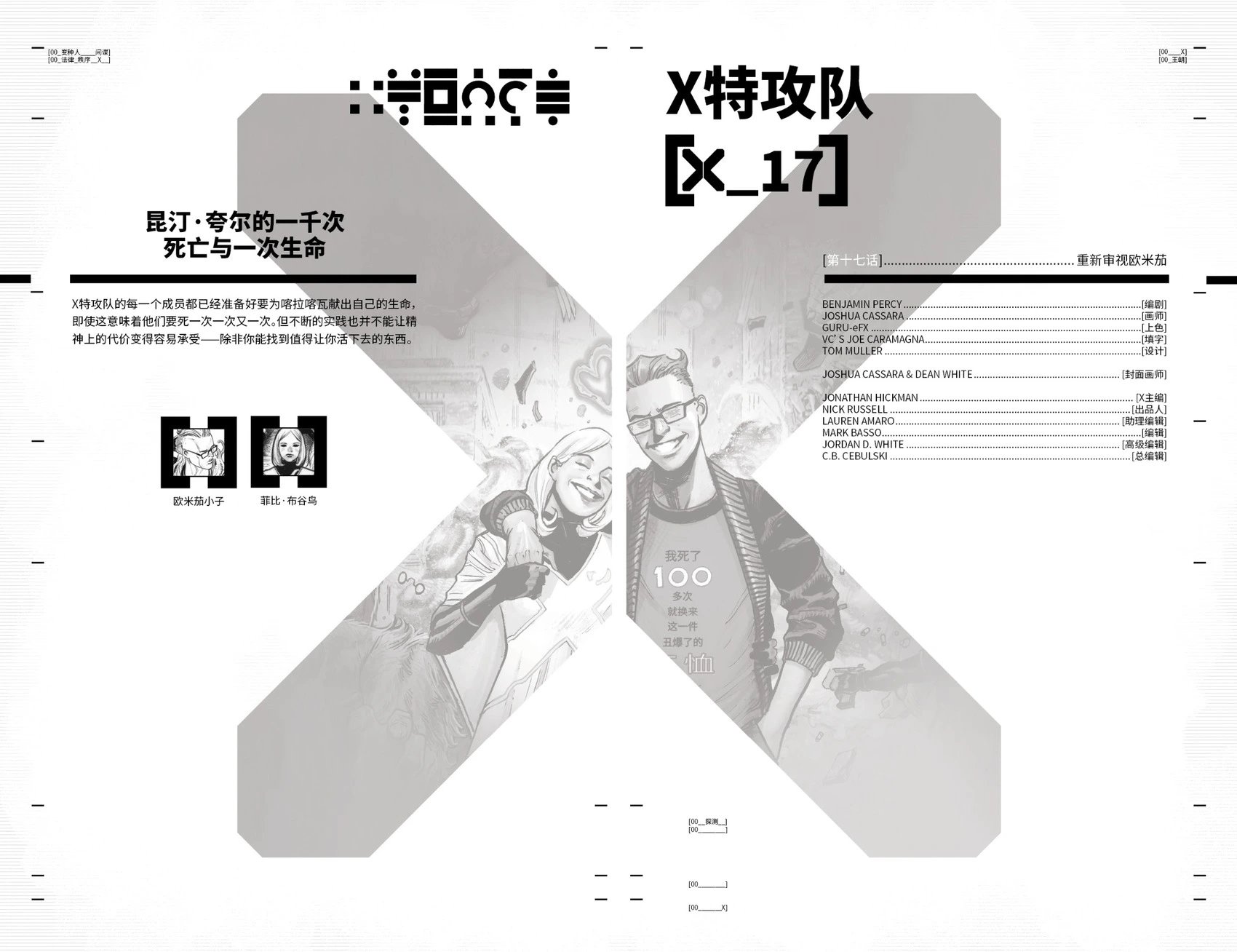 第17卷