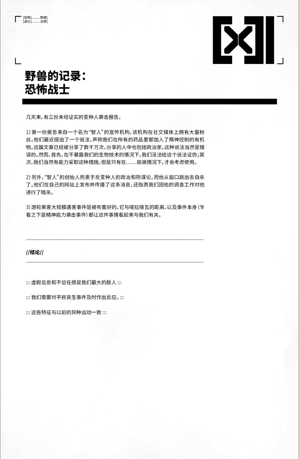 第17卷