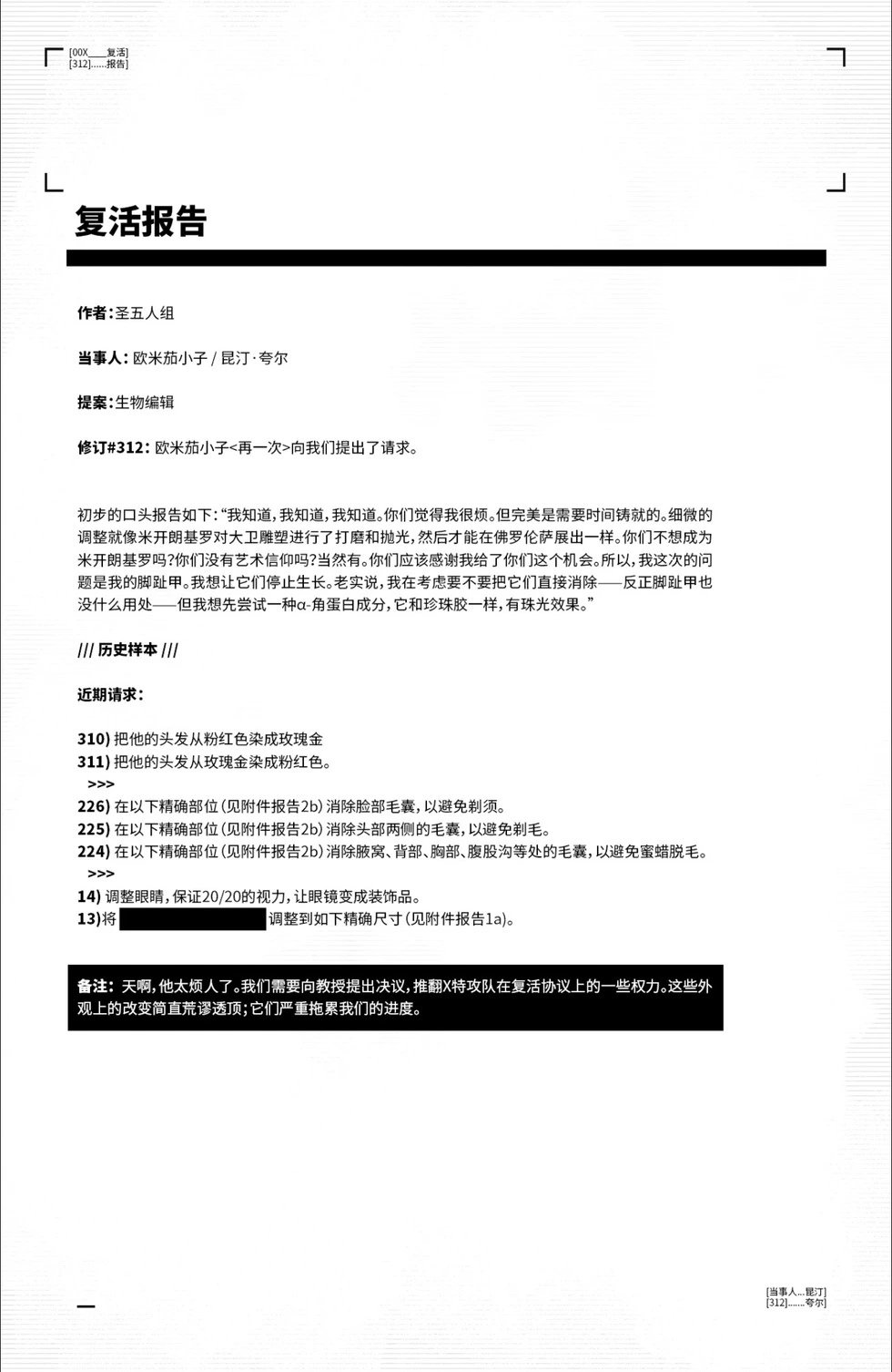 第17卷