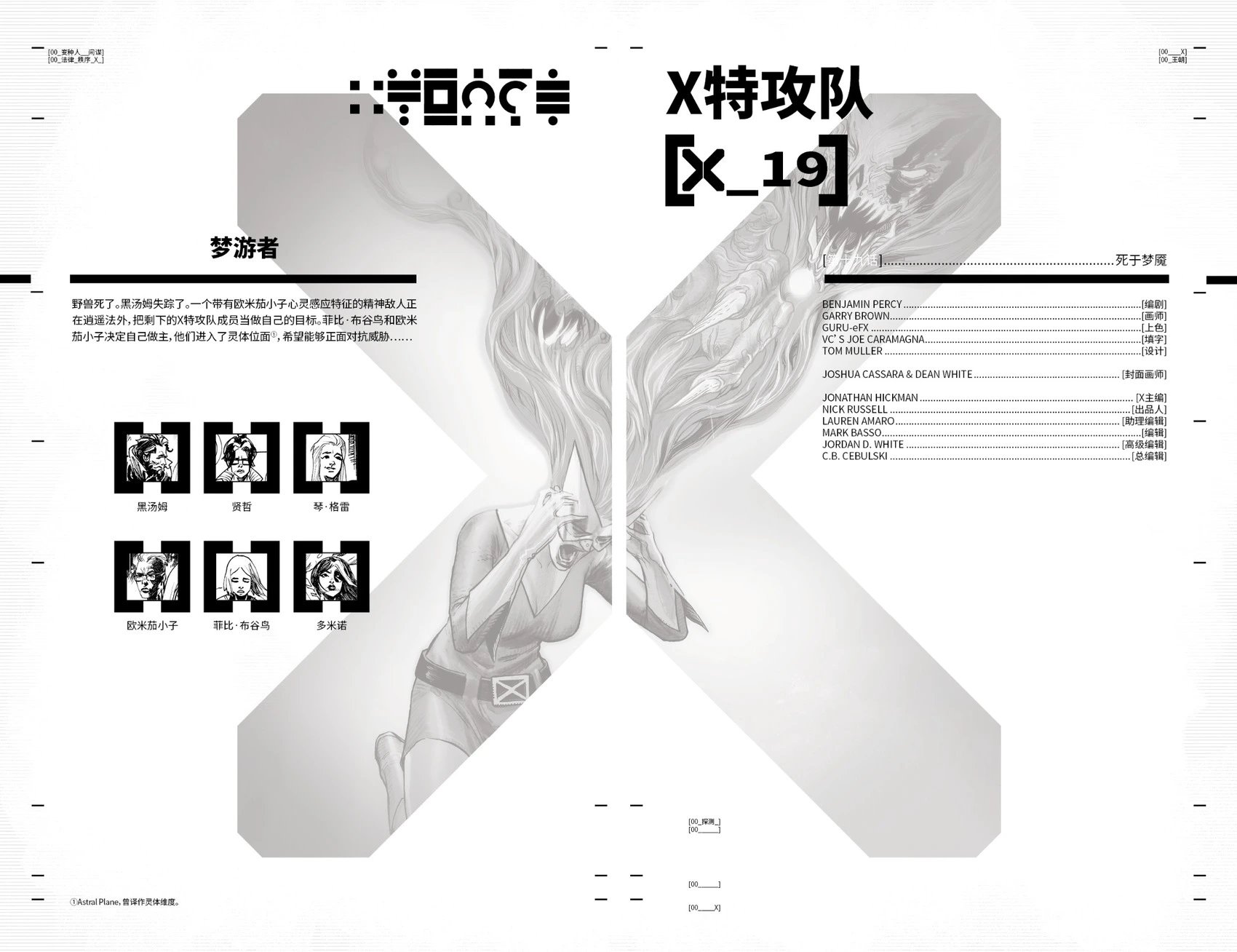 第19卷