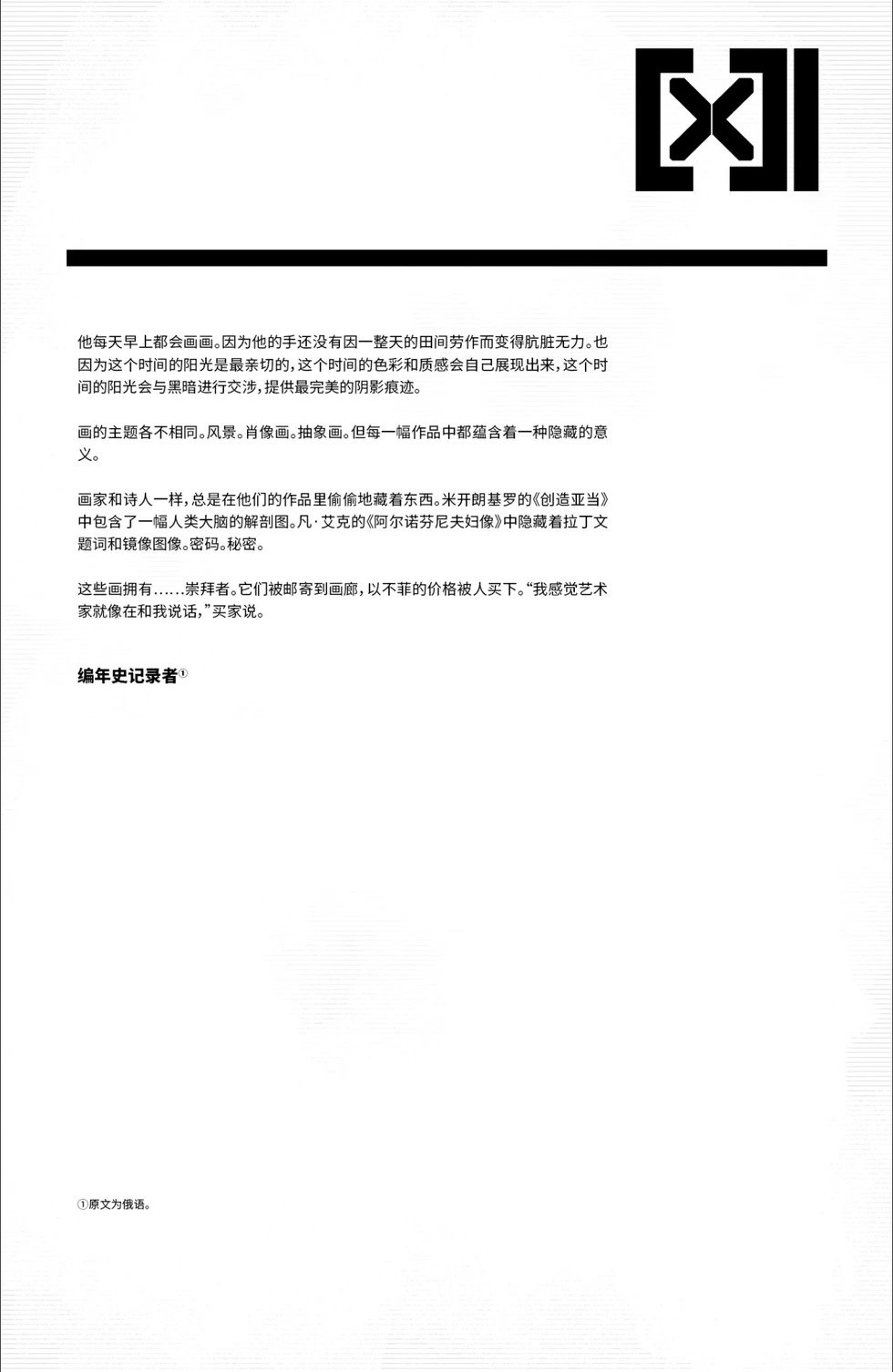 第19卷