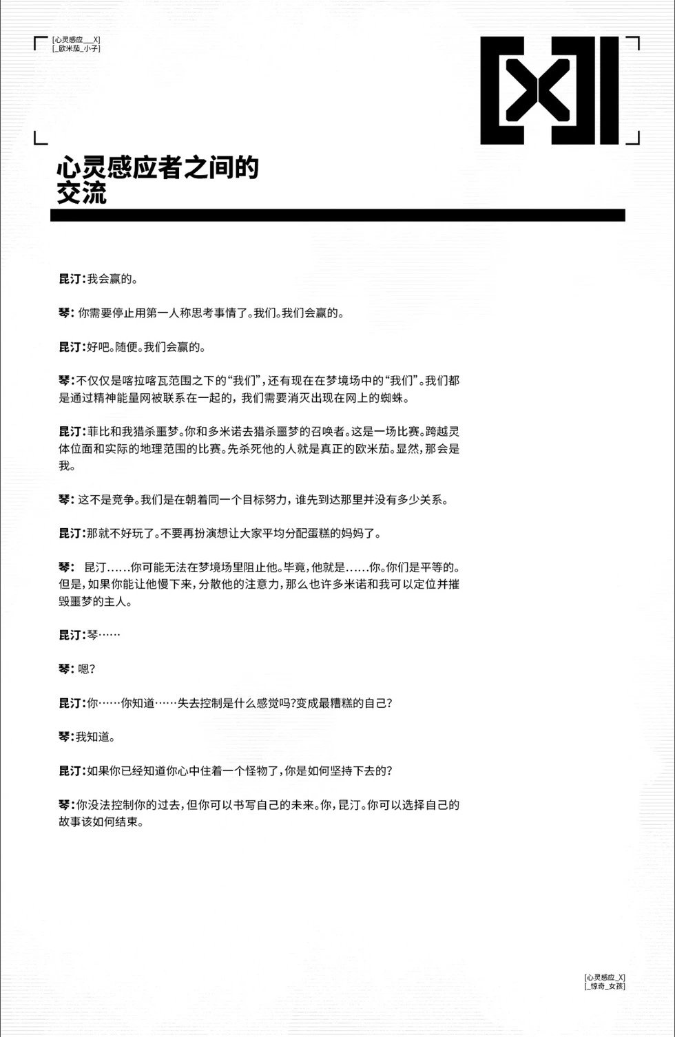 第19卷