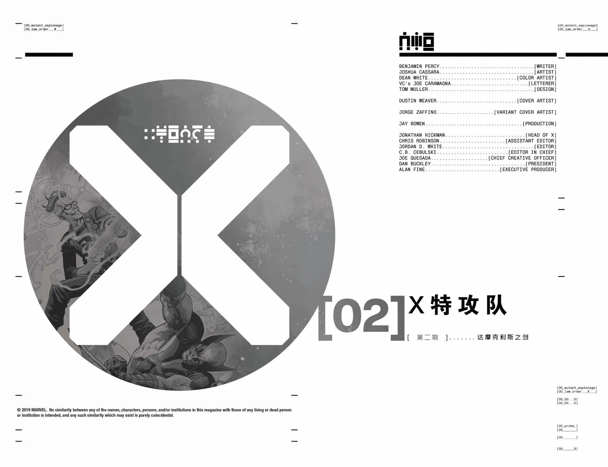 第02卷