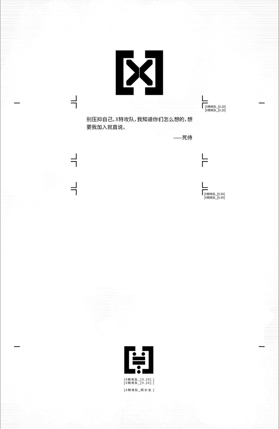 第20卷