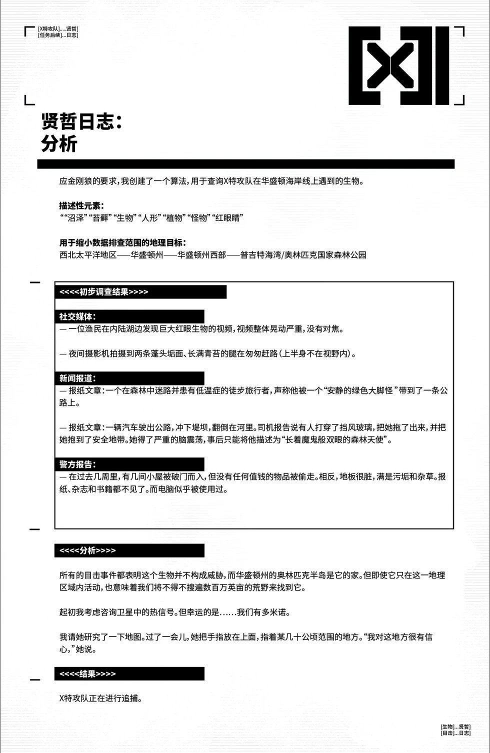 第21卷