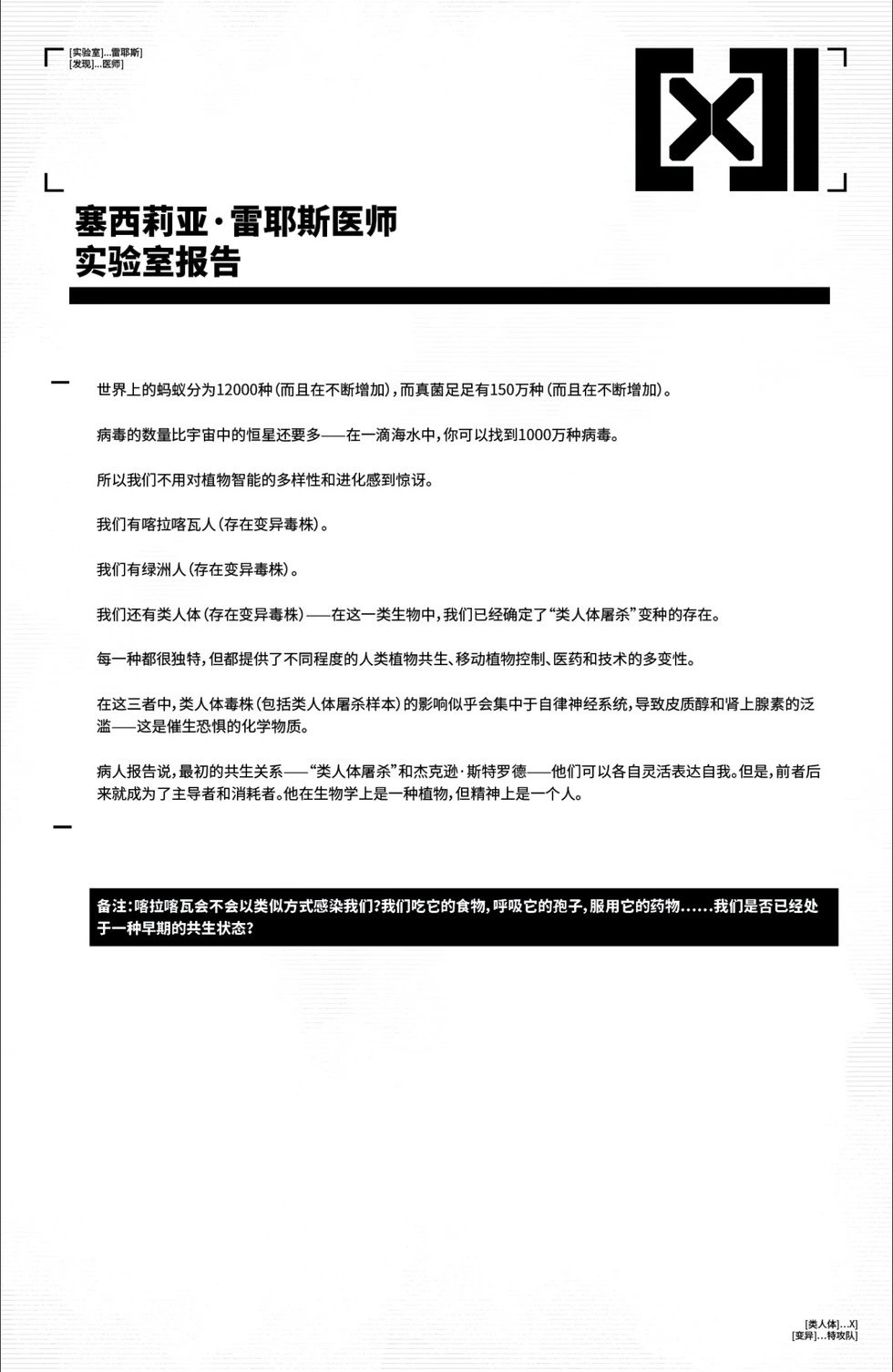第21卷