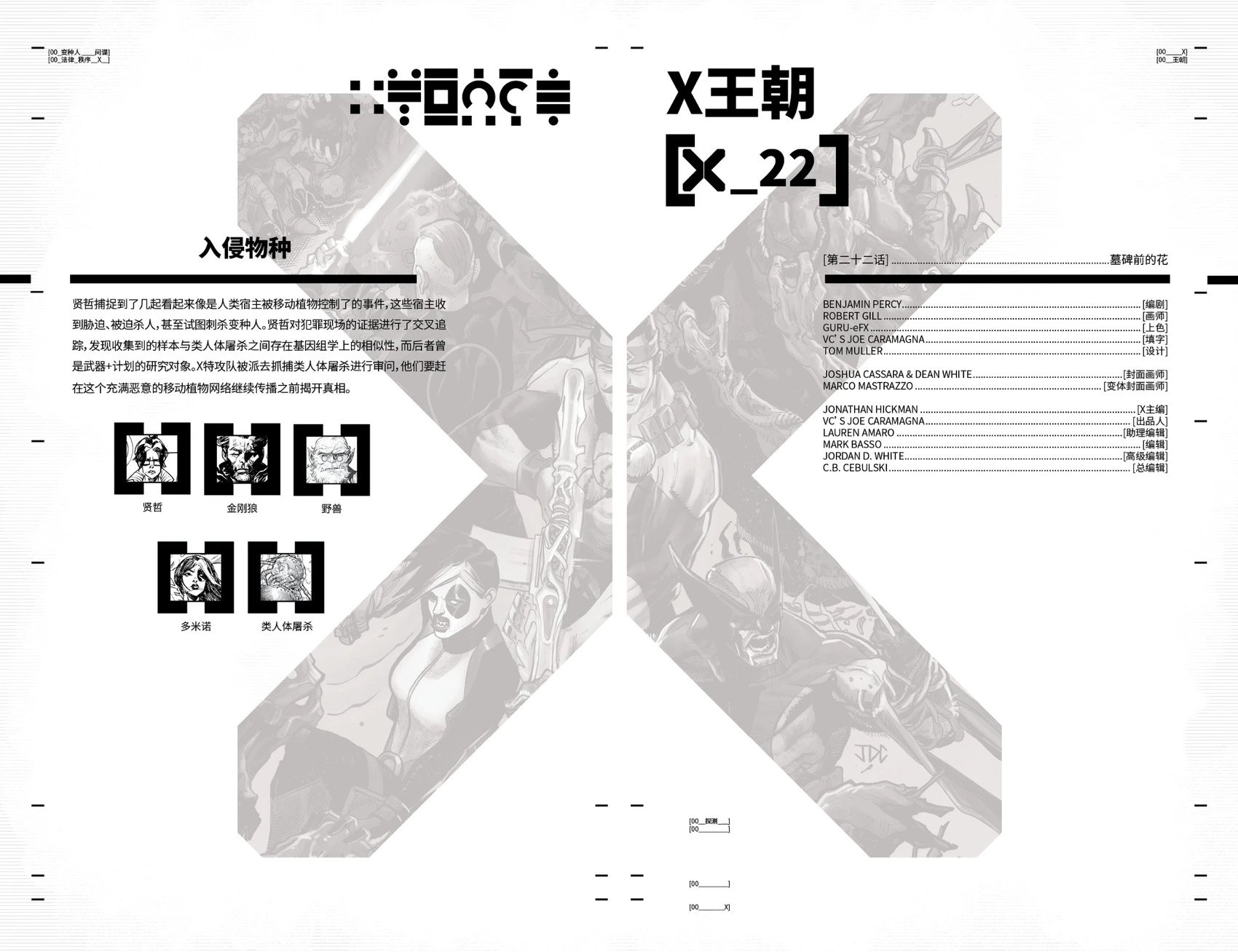 第22卷
