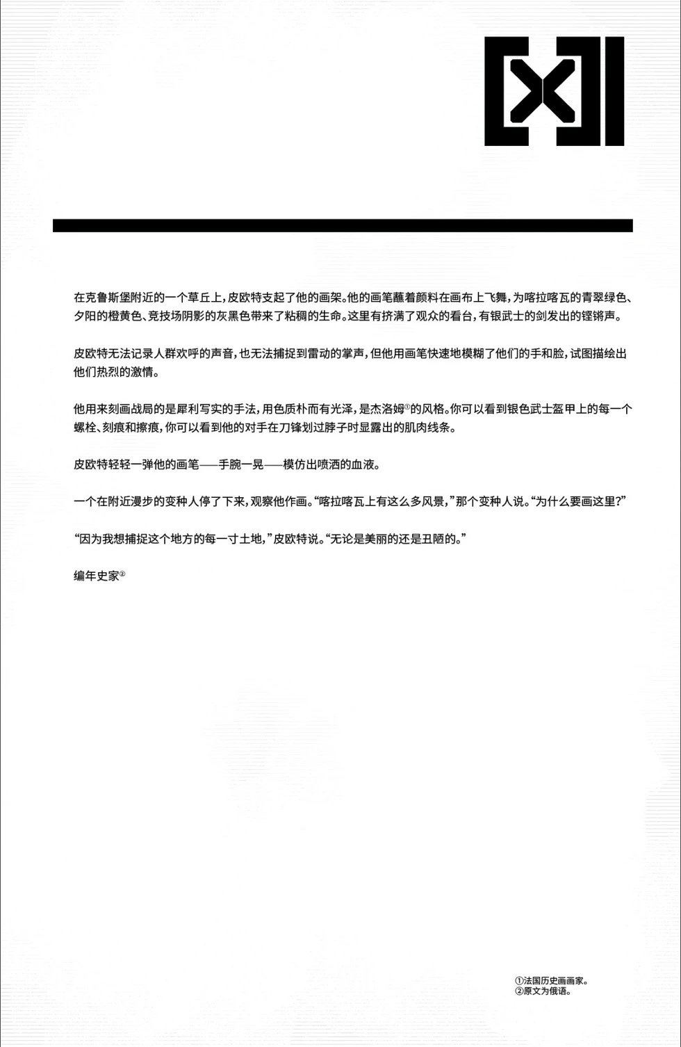 第22卷